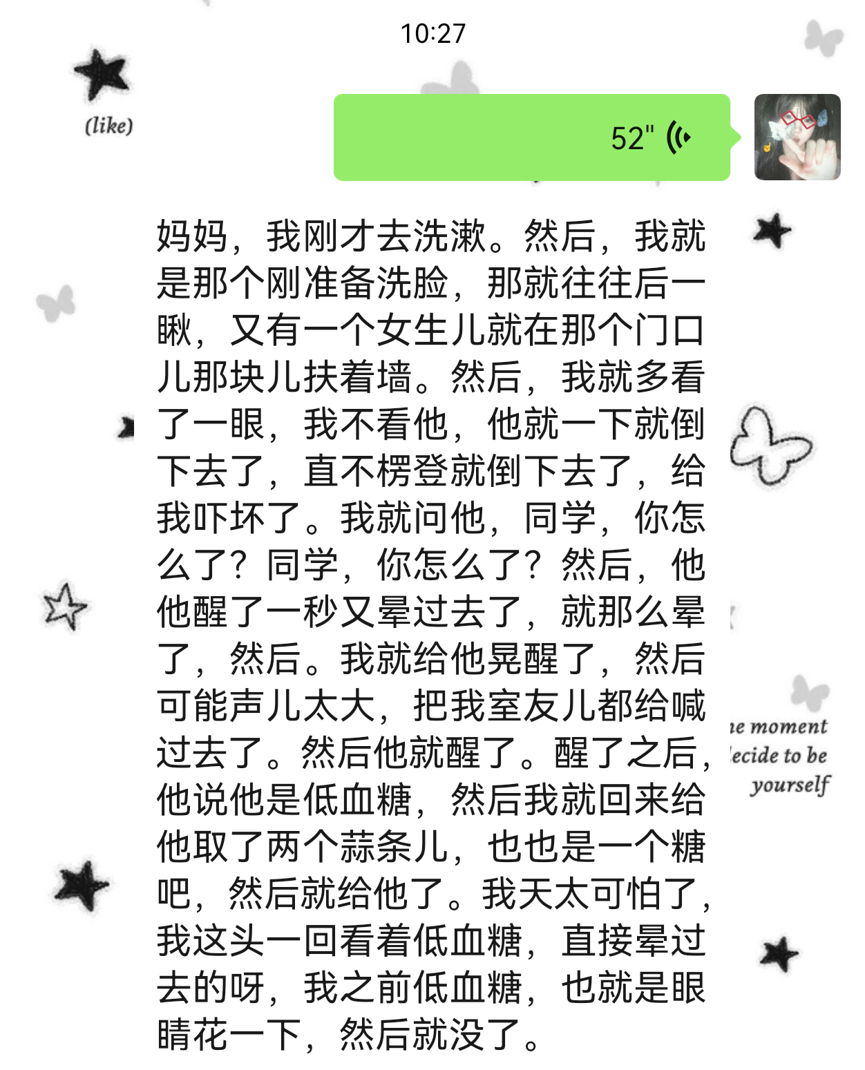 我丢低血糖还真是直不楞登晕倒的啊，我低血糖也就是眼睛花一下，第一次看到有人晕我面