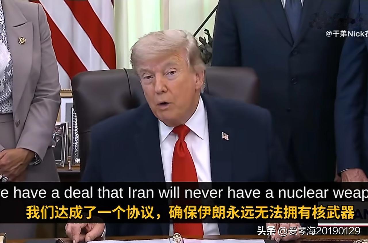 6月11日，特朗普在白宫公开表示，美国和伊朗已就结束战争达成一项“重大协议”，文