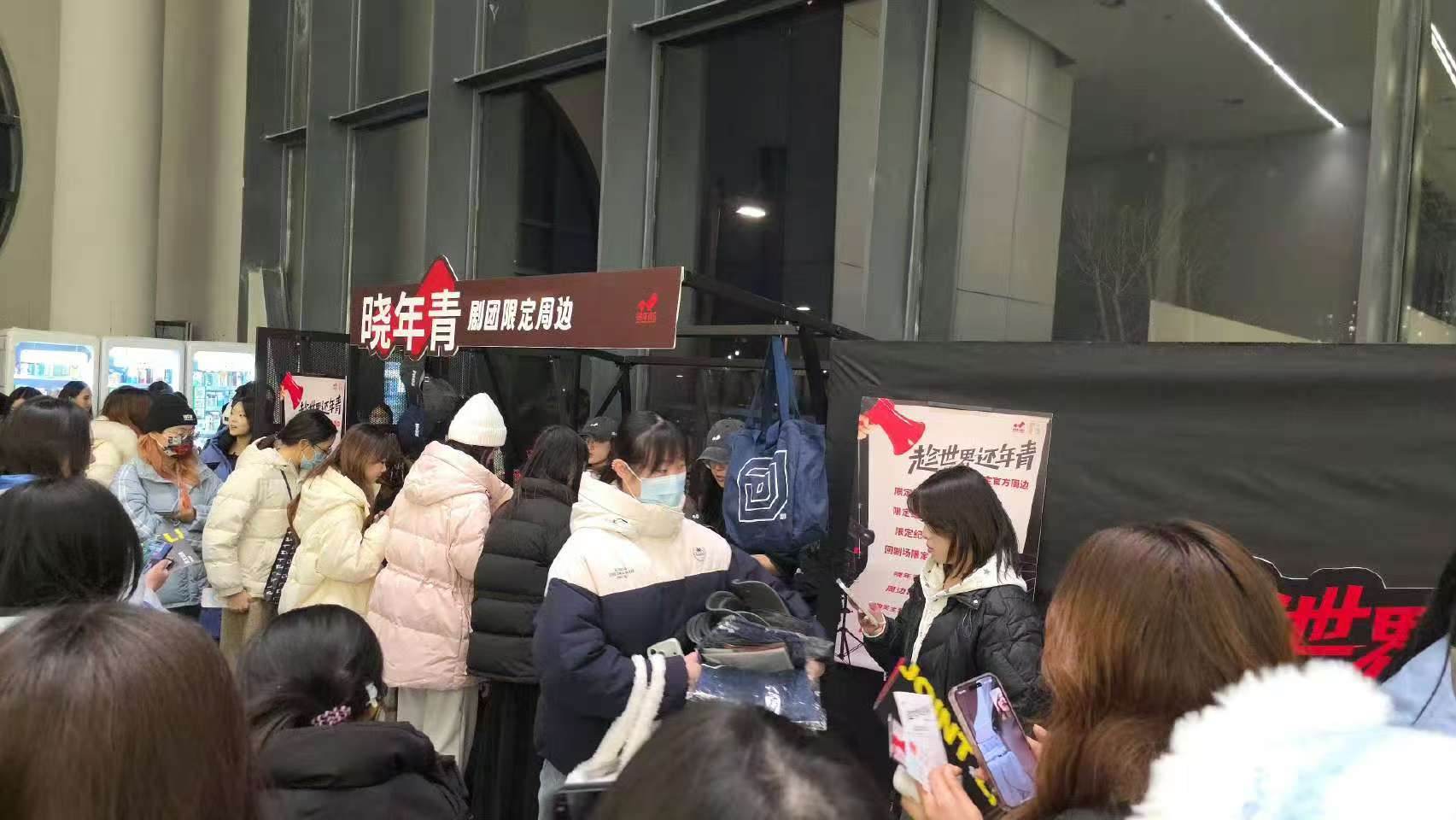 王俊凯话剧人气王俊凯演话剧人气王俊凯话剧人气，人气好高，