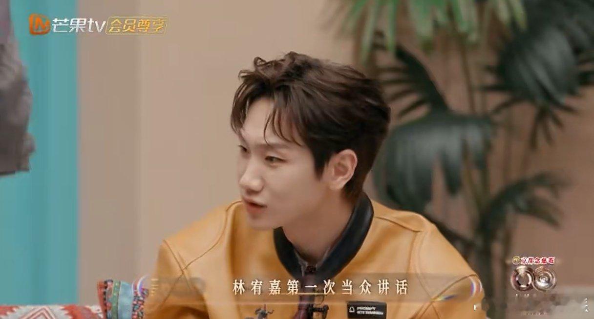 黄霄雲用一个头像逗笑林宥嘉 黄霄雲用费翔头像加林宥嘉好友，直接把人逗得笑到肚子疼