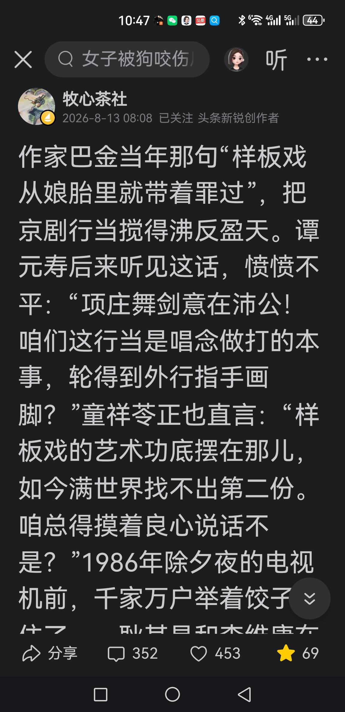 一听到样板戏就胆战心惊，就浑身筛糠？怎么会这样呢？
时代为京戏名家提供了一系列革