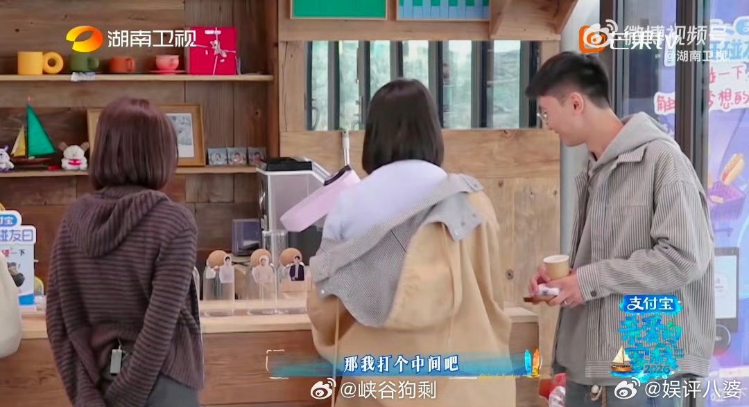 沈月看秦岚的眼神沈月眼中满是对秦岚处理客诉的欣赏，女性职场友谊如此动人。“她力量