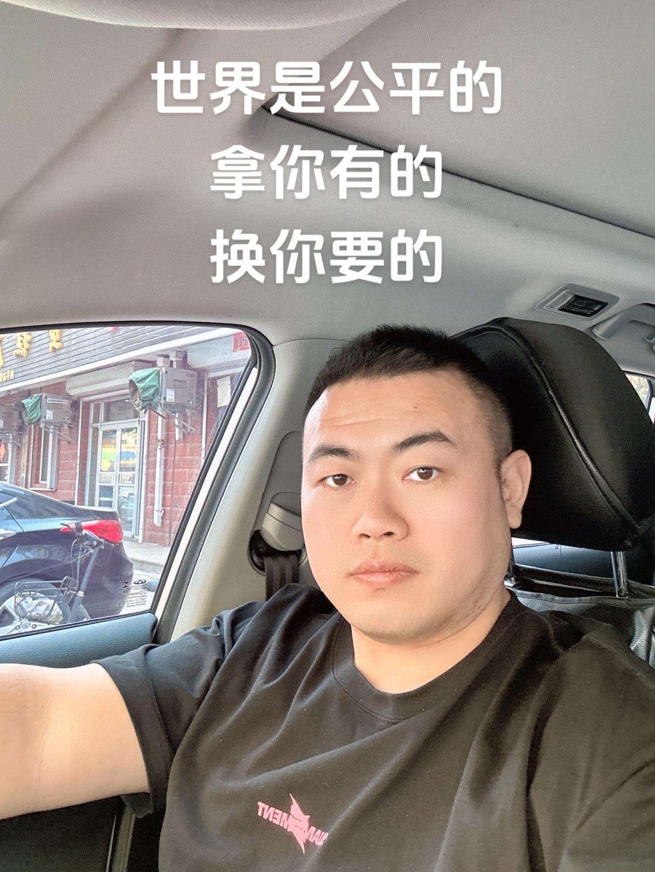#致自己 #35岁