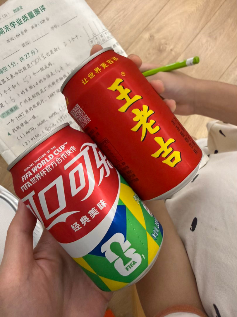 刚破天荒的哥用自己的钱去楼下买了3瓶喝的嘉嘉说，哇，哥哥长大了，终于懂事了哈哈哈