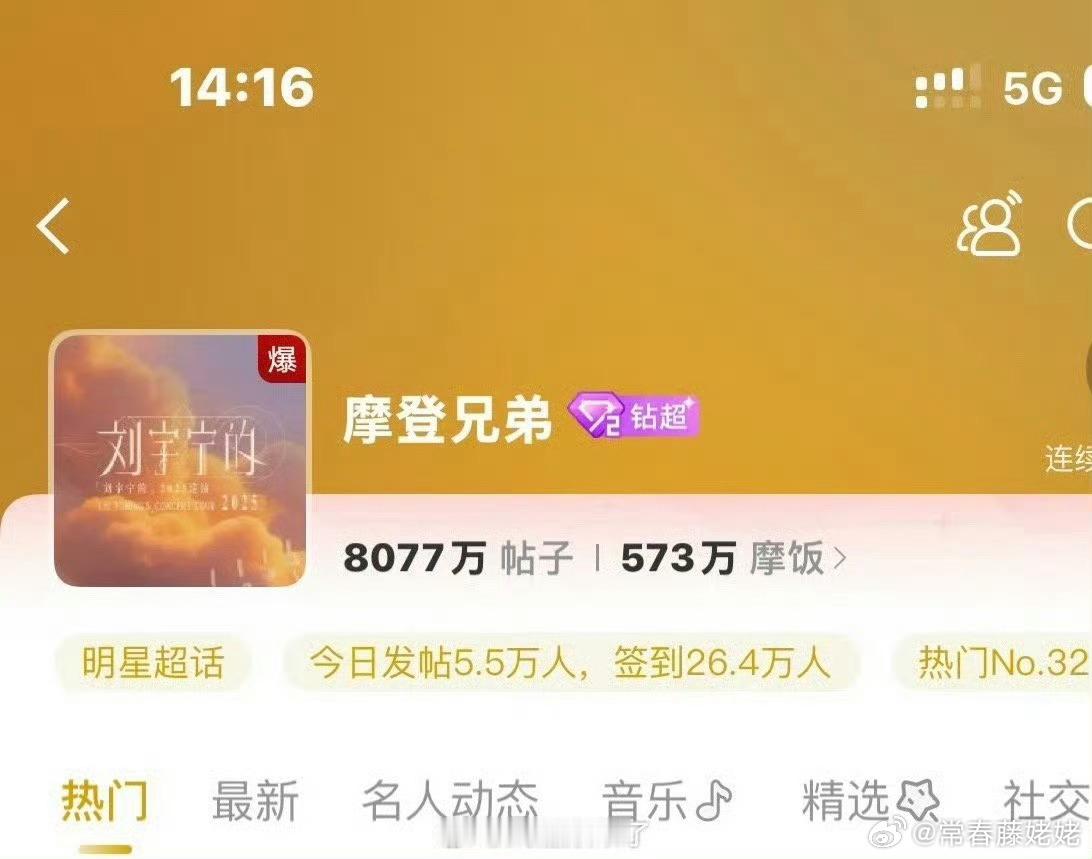 插播→刘宇宁超话爆了！你宁哥的有效播剧！[卡皮巴拉] ​​​