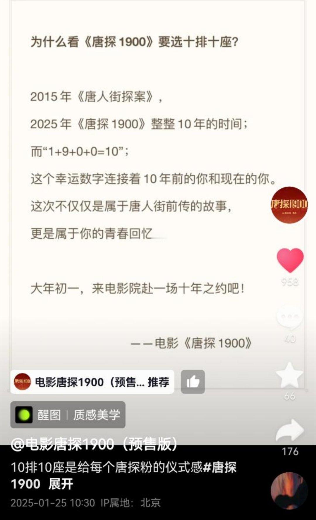 真能胡扯1010难道不就是日天 