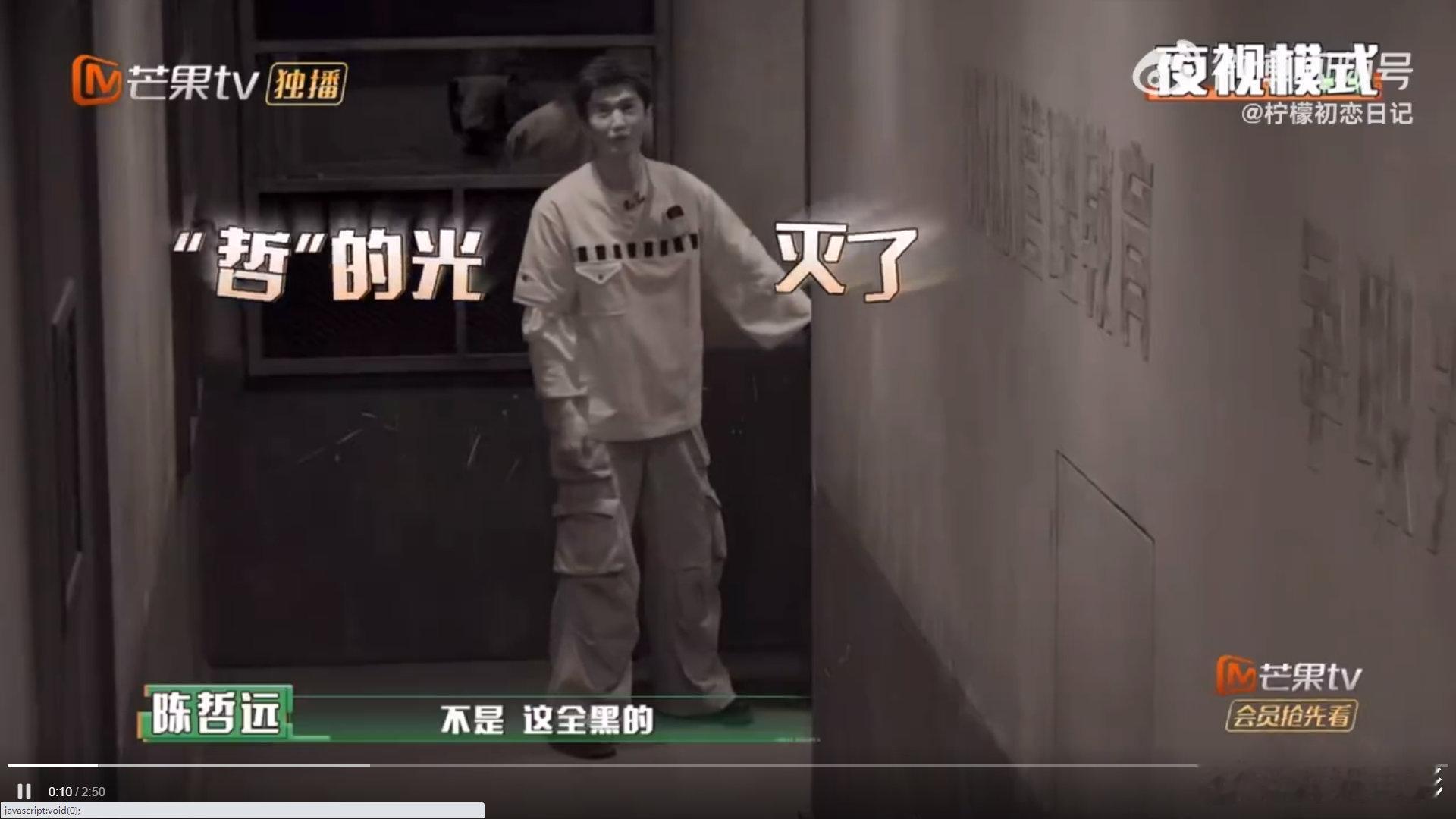 #陈哲远做单线 听取哭声一片##密室大逃脱#密室里的陈哲远：哭声和决心并肩，成就