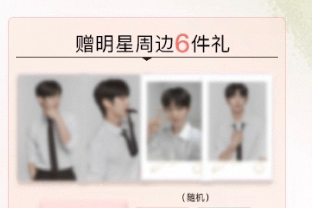 朴时宇  小卡真萌呐