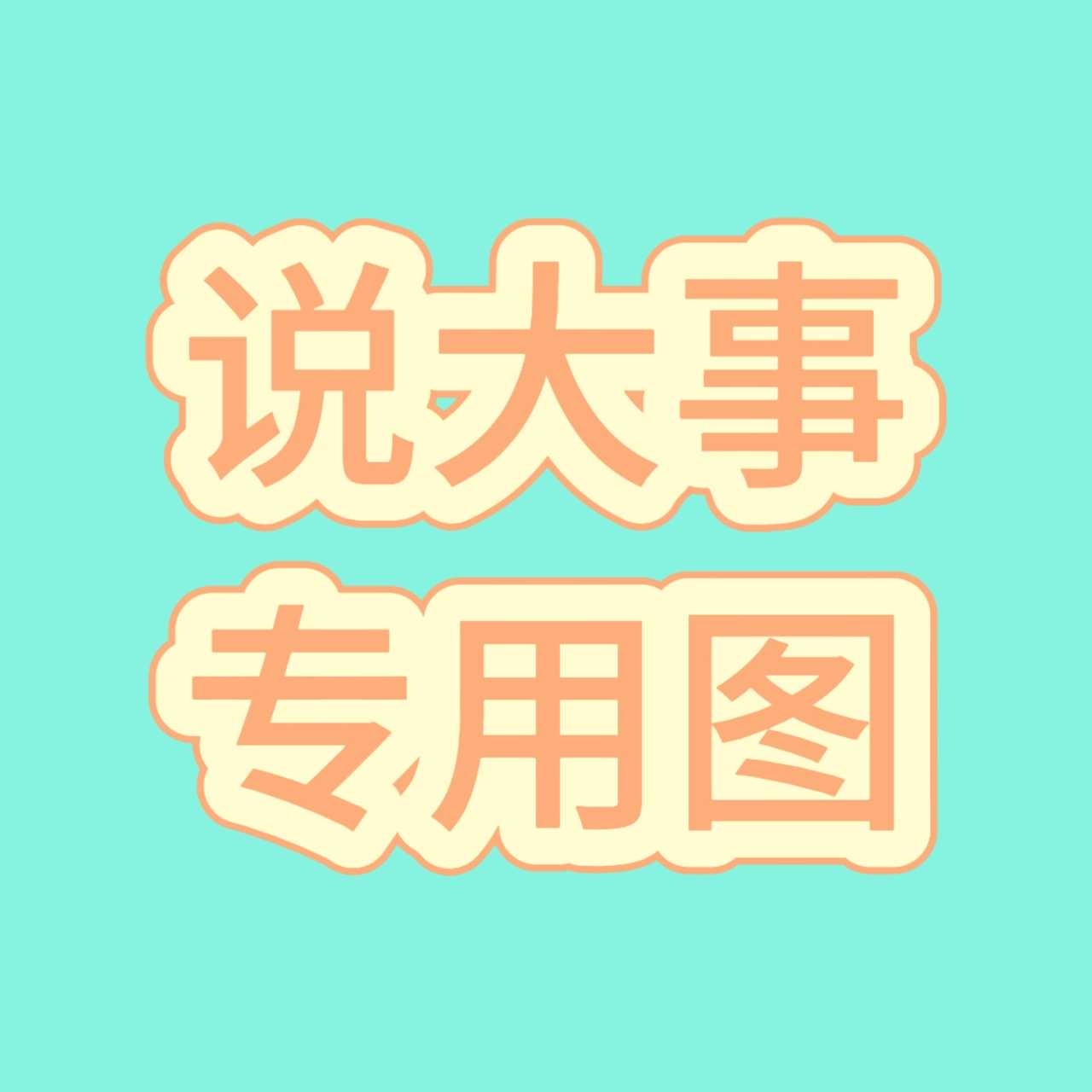 李羲承 🐹 李羲承符奢一 ‼️今天23:00官博发布回归概念片预告，全员提前上