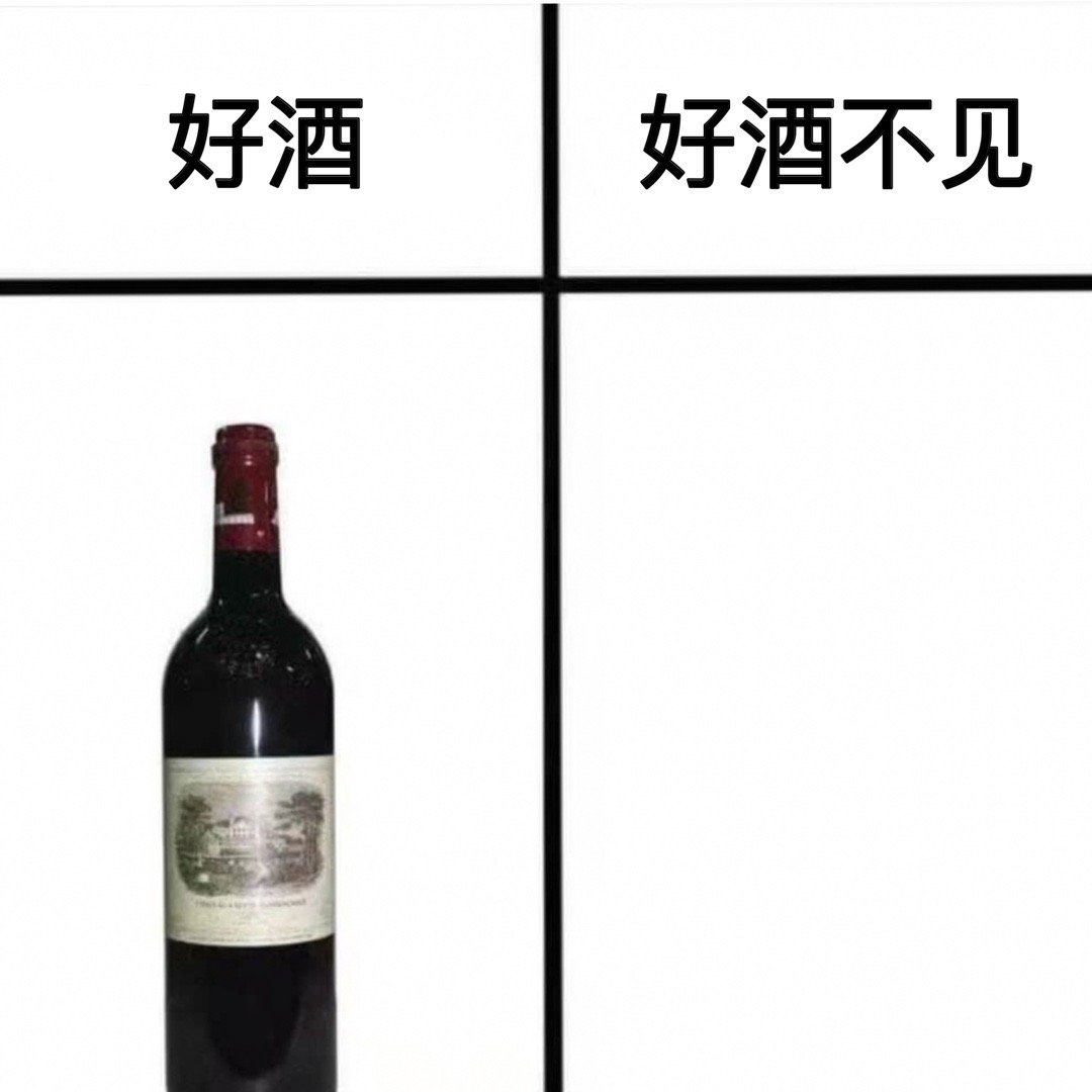 🍺#meme# ​​​