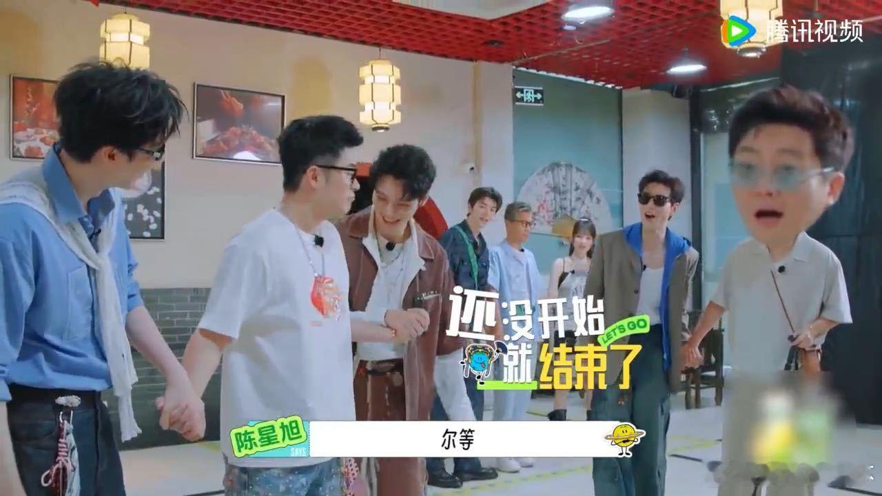 刘宇宁龚俊陈赫说一句错一句 刘宇宁龚俊陈赫，三个人轮流说，轮流错。违禁词像在他们