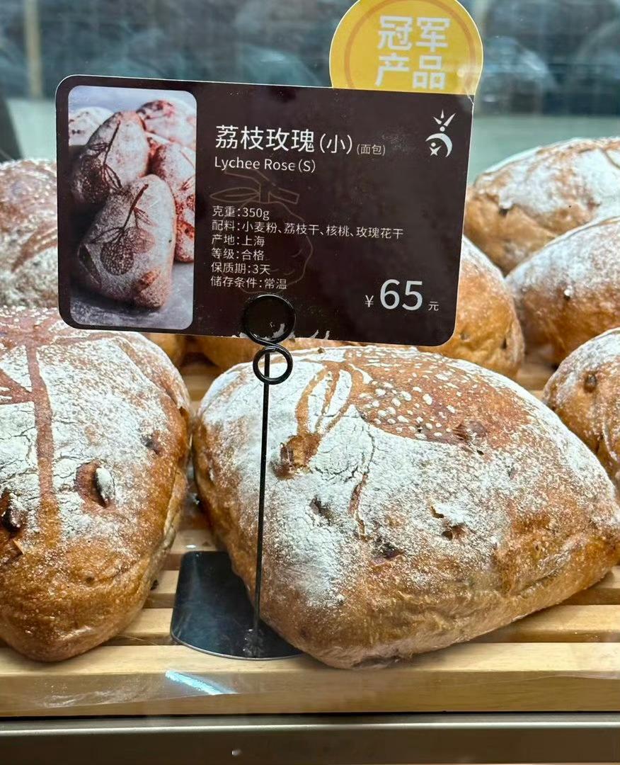 面包要涨价了面包要涨价了，五十万马克。没错又是犹大干的！