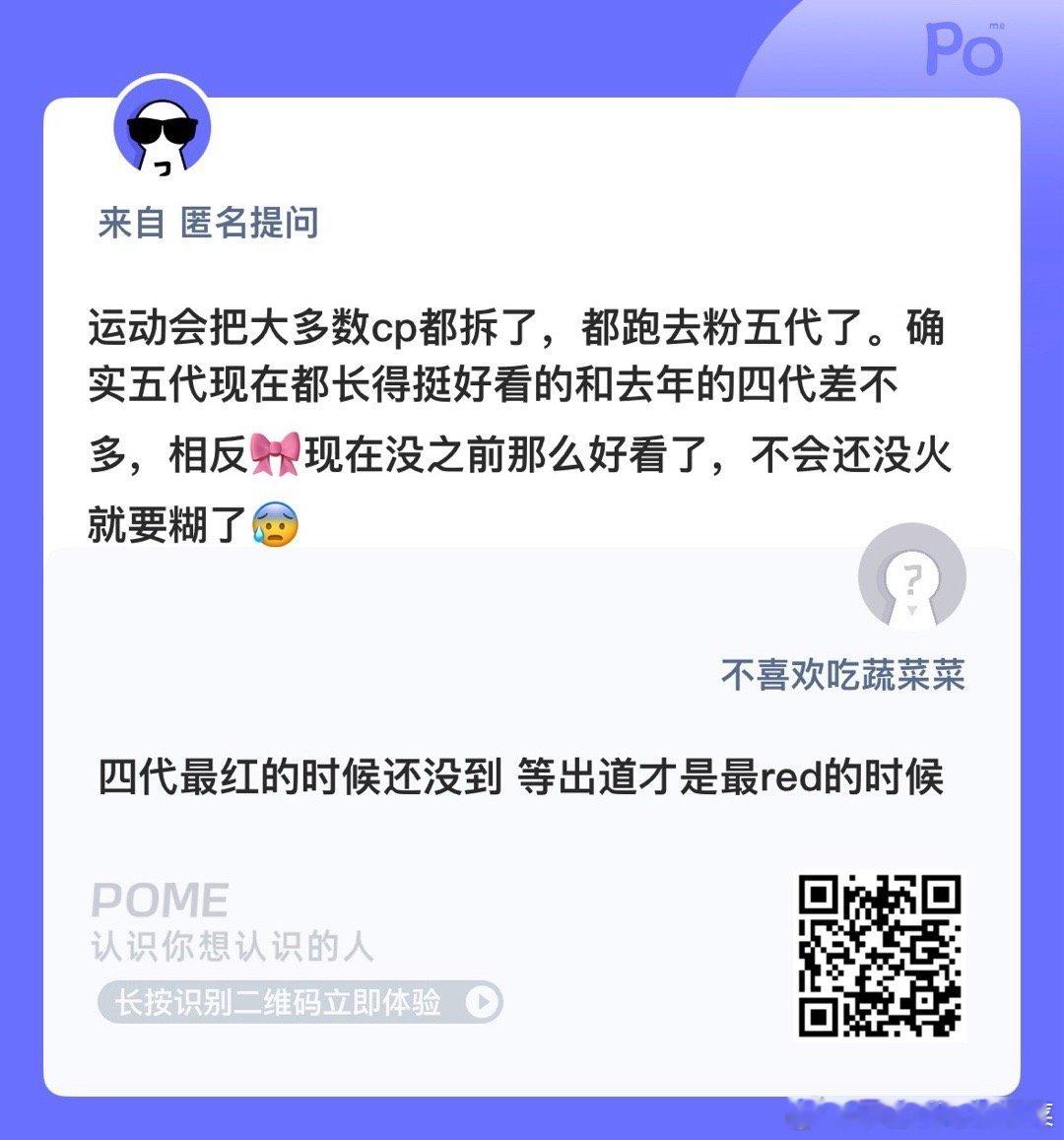 不要慌 ​​​
