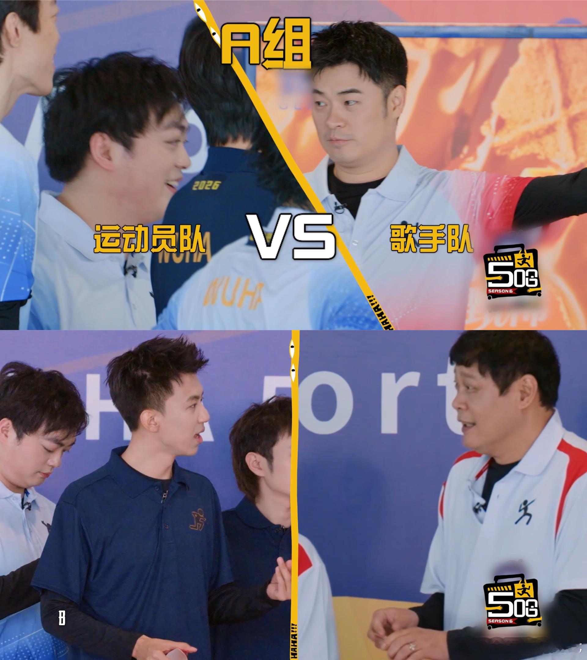 付航碰到范志毅土拨鼠尖叫哈哈哈哈哈 刷到这段直接笑到上头，付航你怎么回事啊？好好