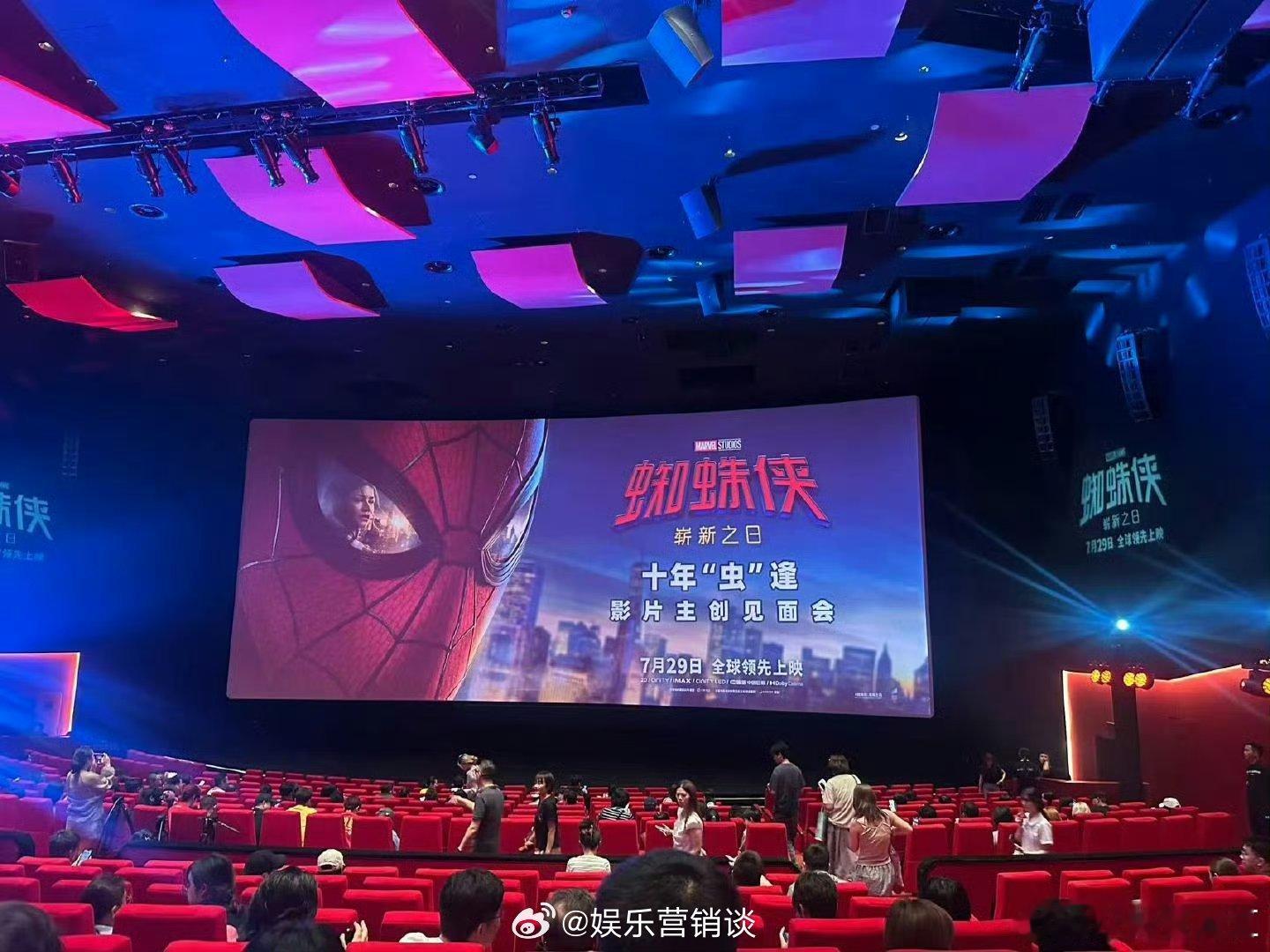 上海首映礼星光熠熠！荷兰弟赞达亚优雅登场，分享拍摄幕后，影迷热情满满蜘蛛侠崭新之