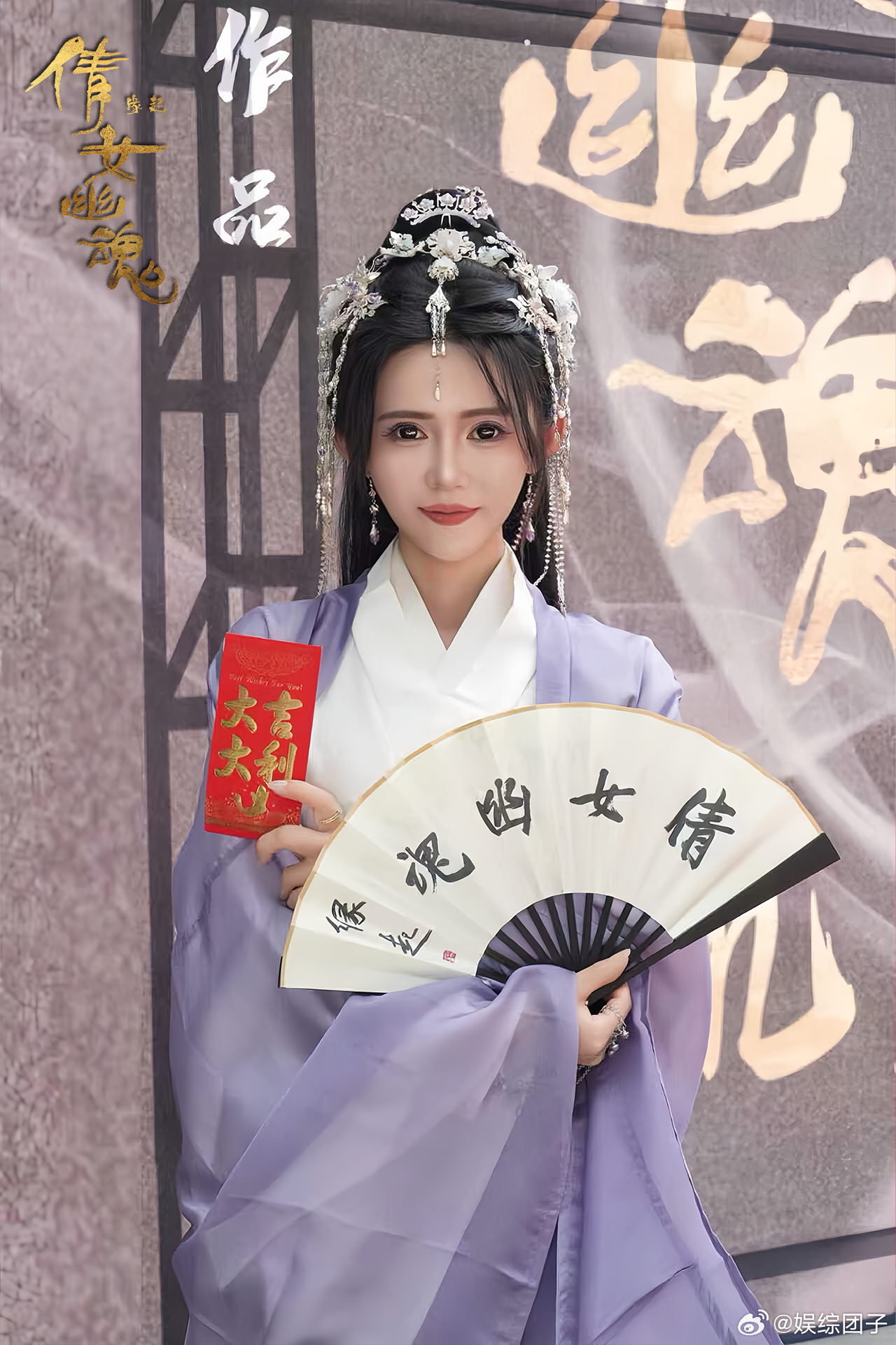 聂小倩101来了 聂小倩每次翻拍都让人感到一种“内卷”之感，之前的经典角色太强大
