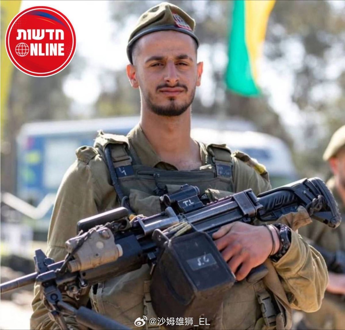 IDF新挂了一个，官方讣告还没发，昨天直播时提了一嘴，名字是图巴尔·利夫什茨，第