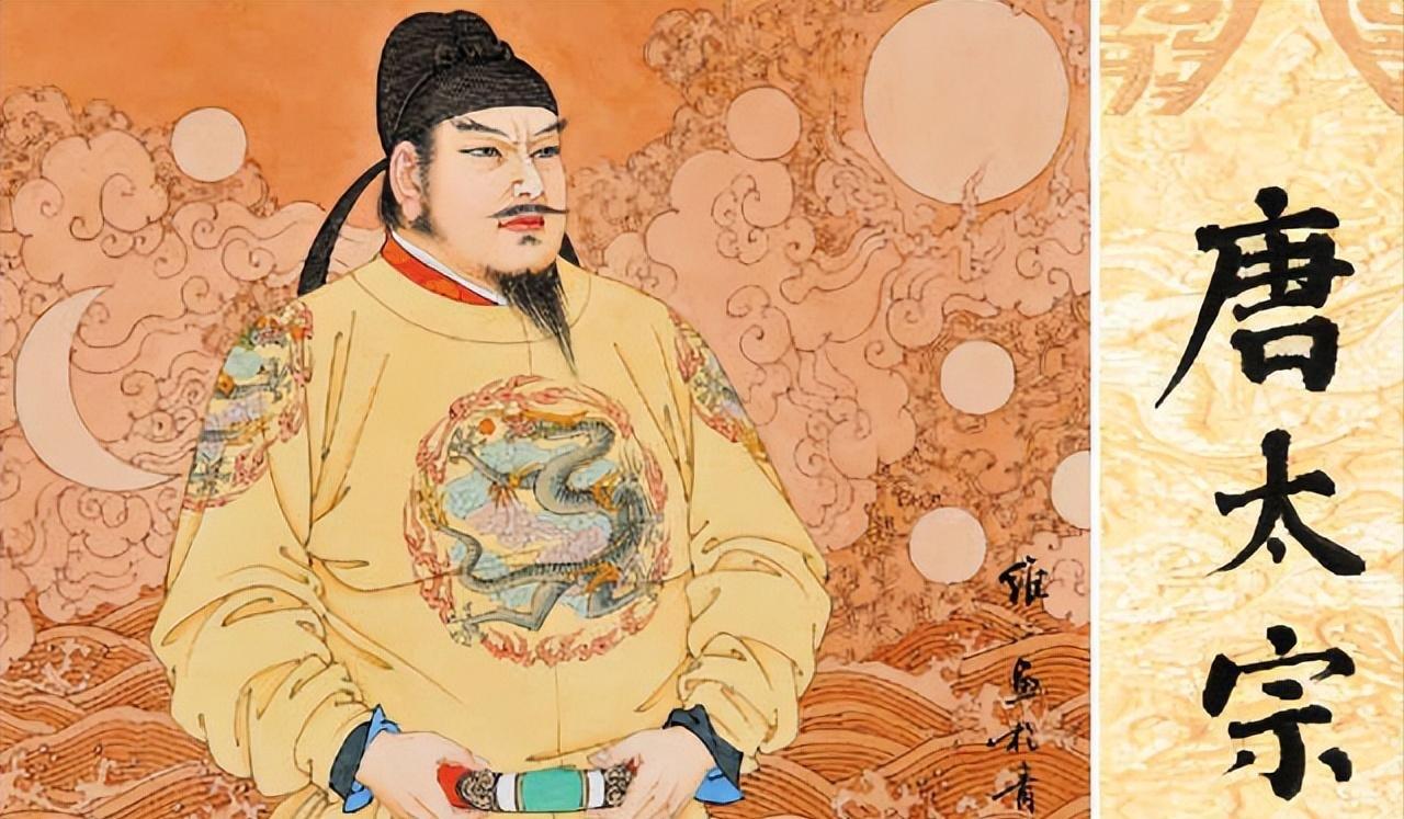 李世民以“水能载舟亦能覆舟”的民本理念，开创了贞观之治。他对内轻徭薄赋、广开言路