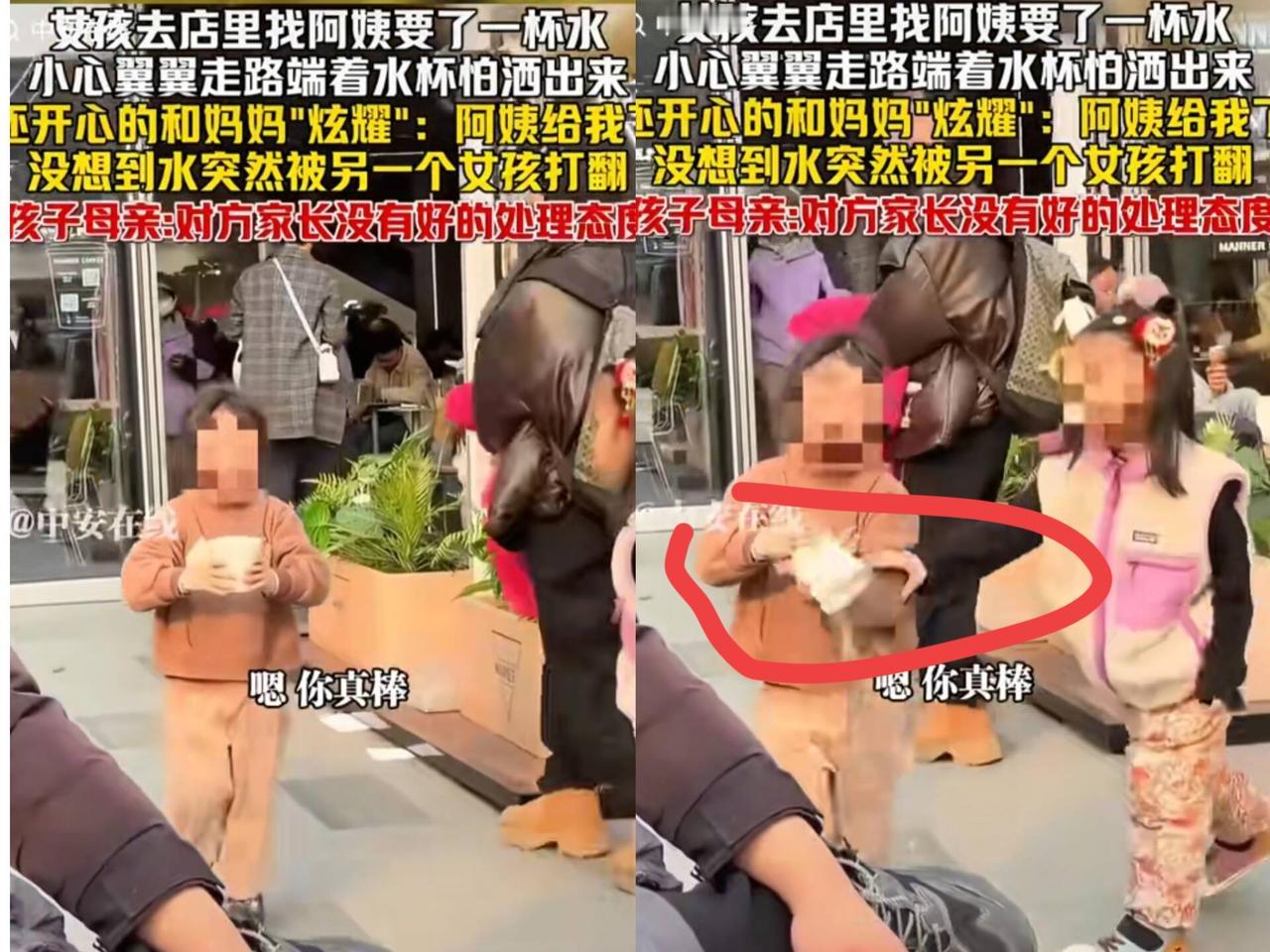 果然事教人，一教就会！浙江女孩被打翻水后续来了，肇事母女道歉了，不过感觉她们不是