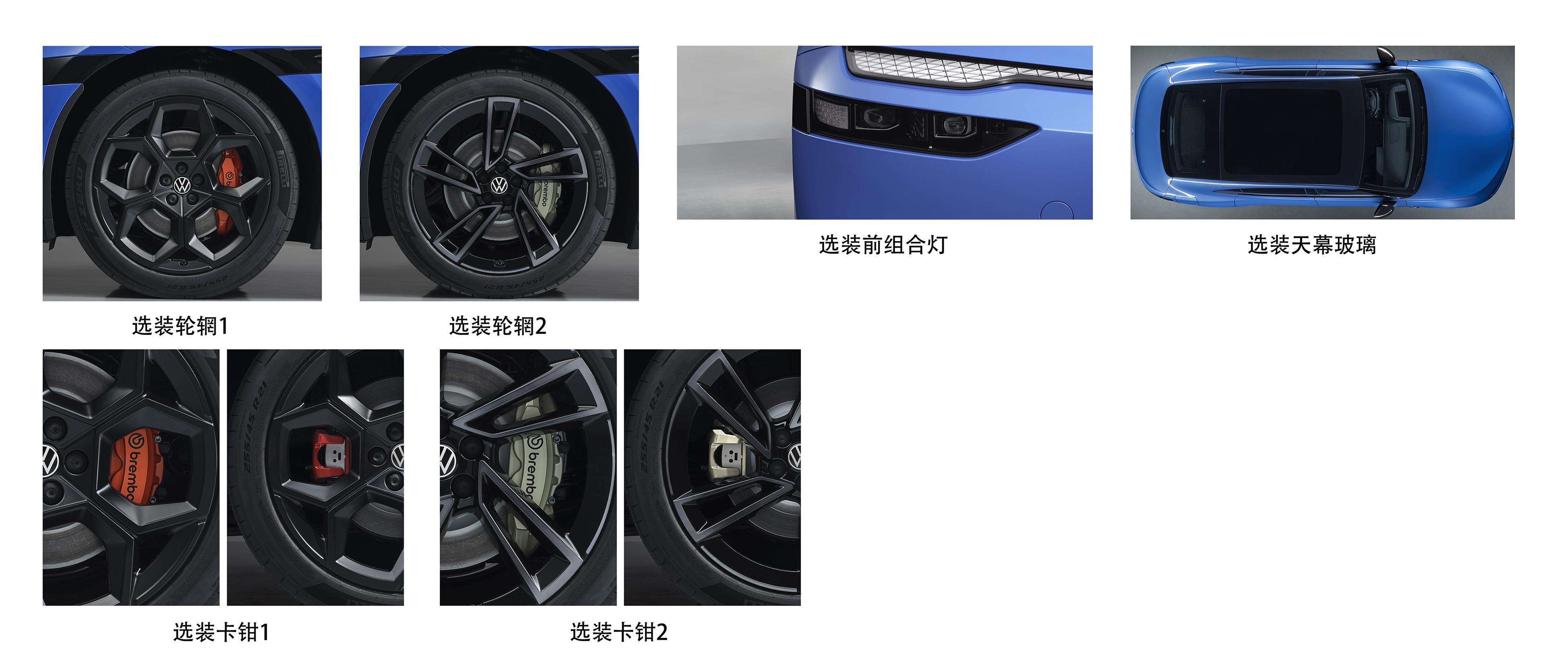 大众安徽也上了自己的纯电轿跑——与众09，新车延续08的设计语言，放到轿车上看上