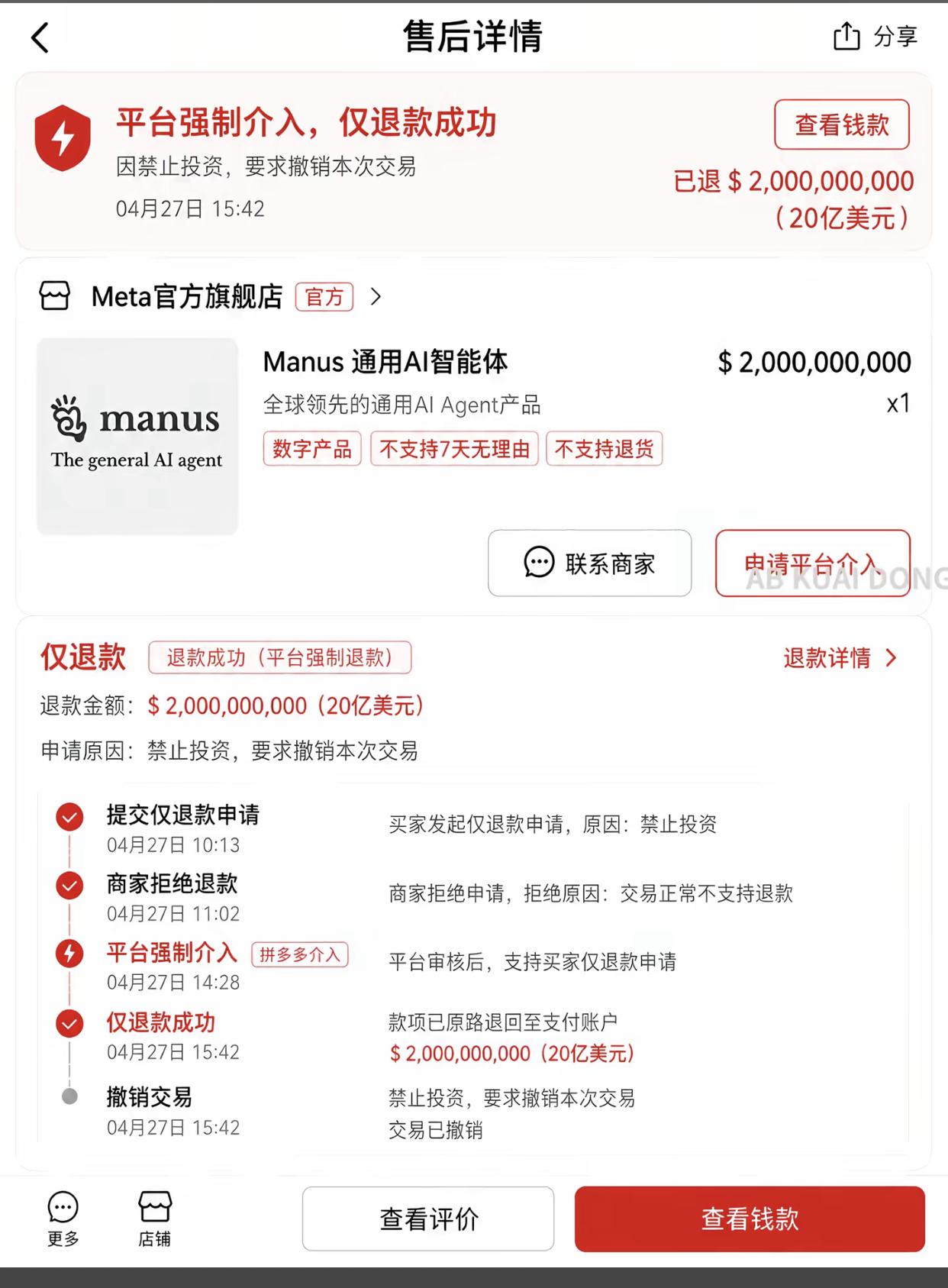 Manus这事儿，说白了就是“想玩大的，结果玩脱了”！
刚出来那会儿，吹得那叫一