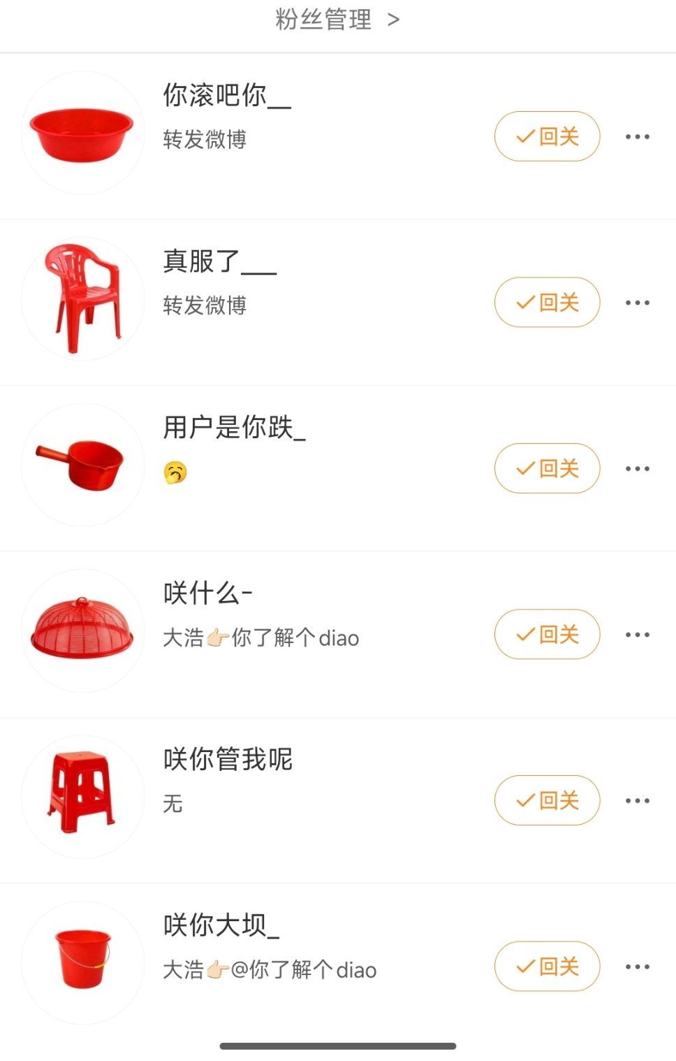 这不是广东省凳，省盆，省桶吗？ 