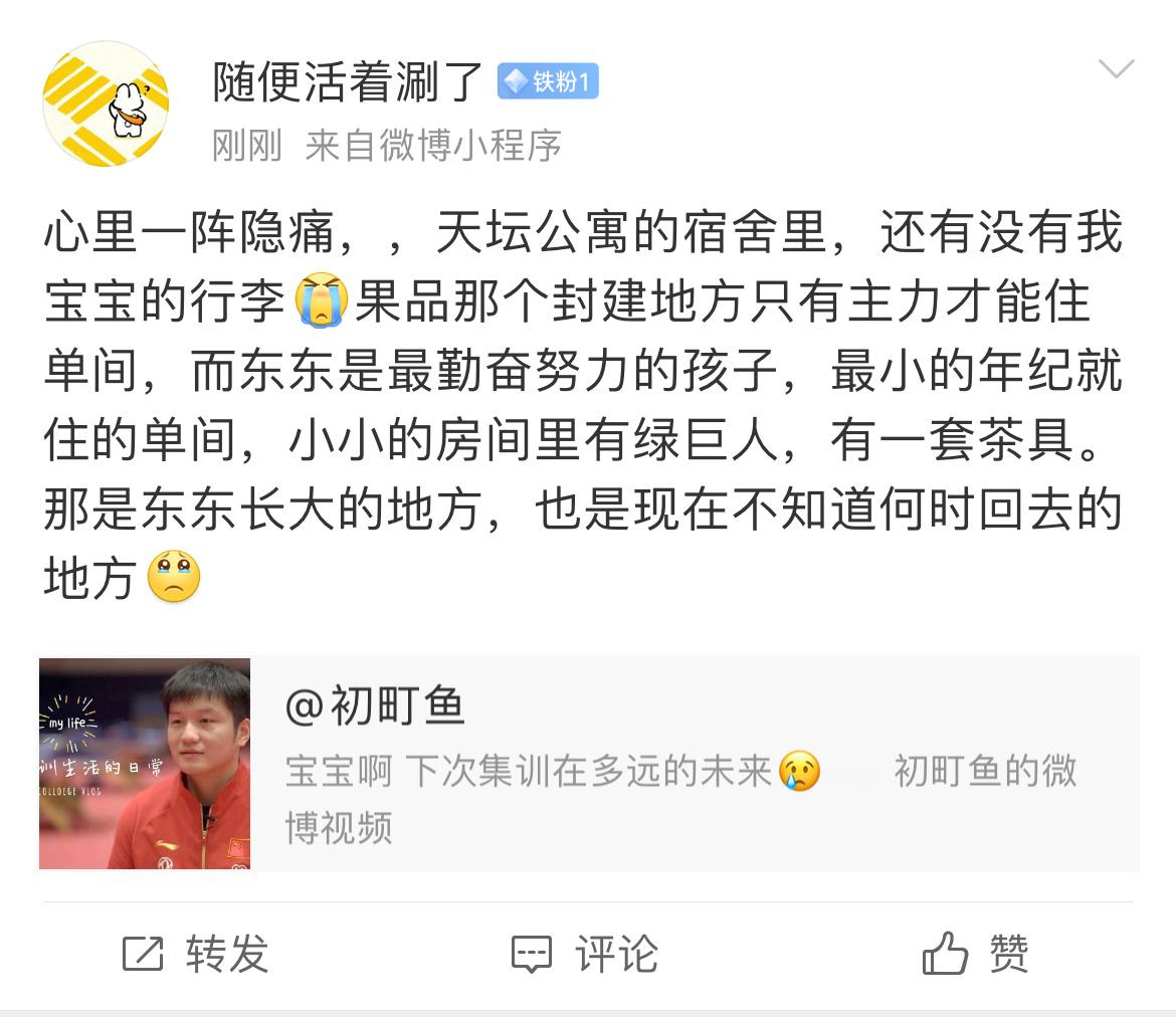 我的眼泪流不完啊😢 