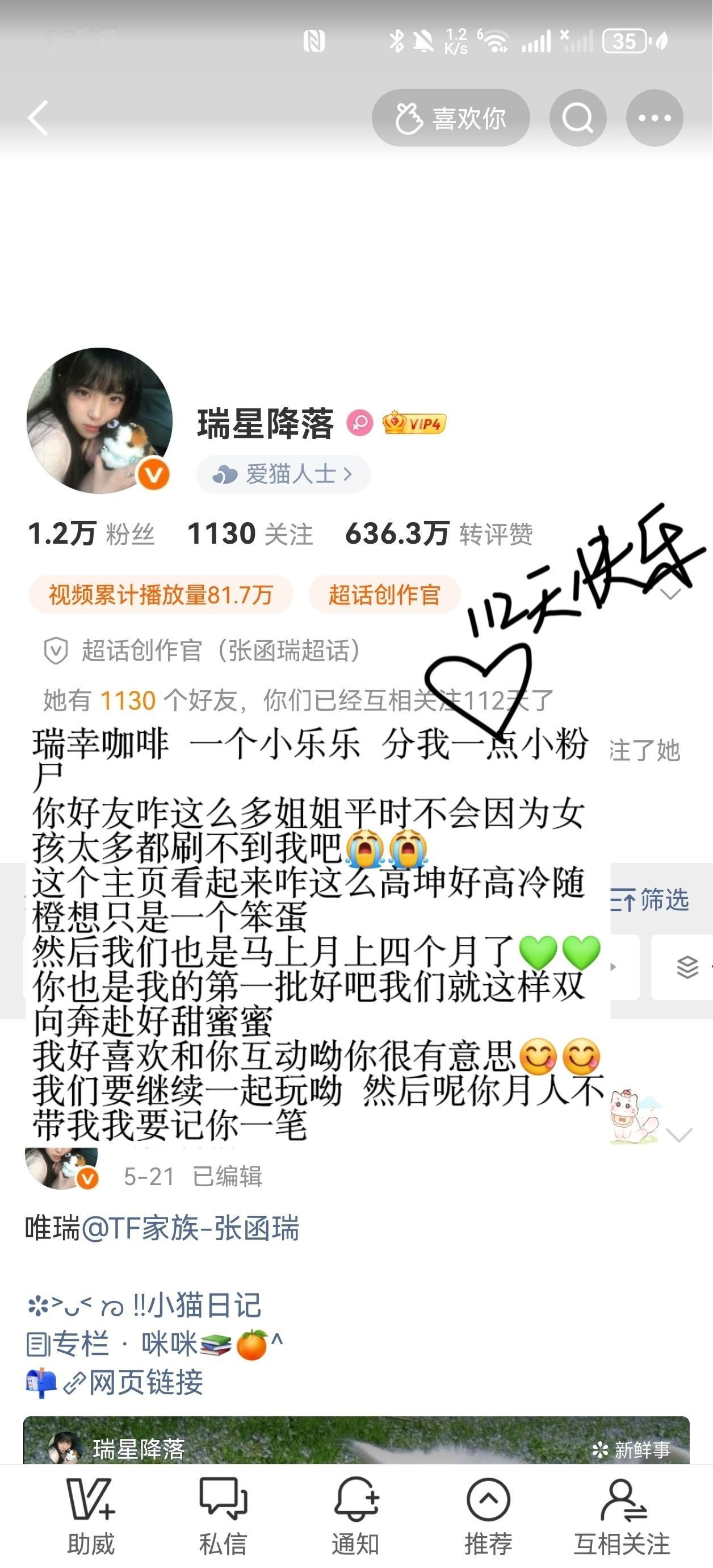 猪 专栏 · 一些天使瞬间˶>ヮ