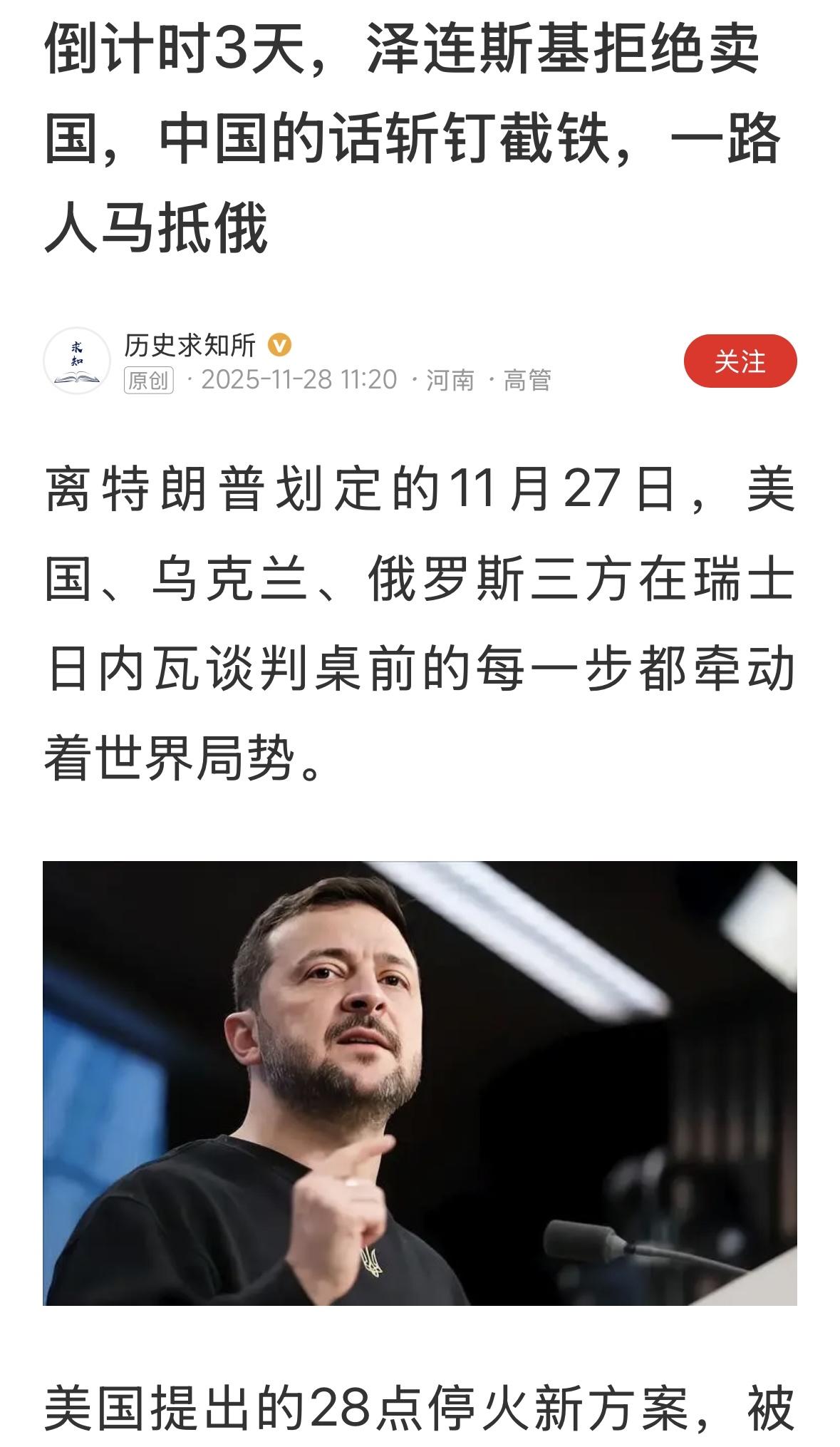 在俄乌战争问题上，中国主张劝和促谈，既然是劝，他们愿意不愿意，我们只能做工作，怎