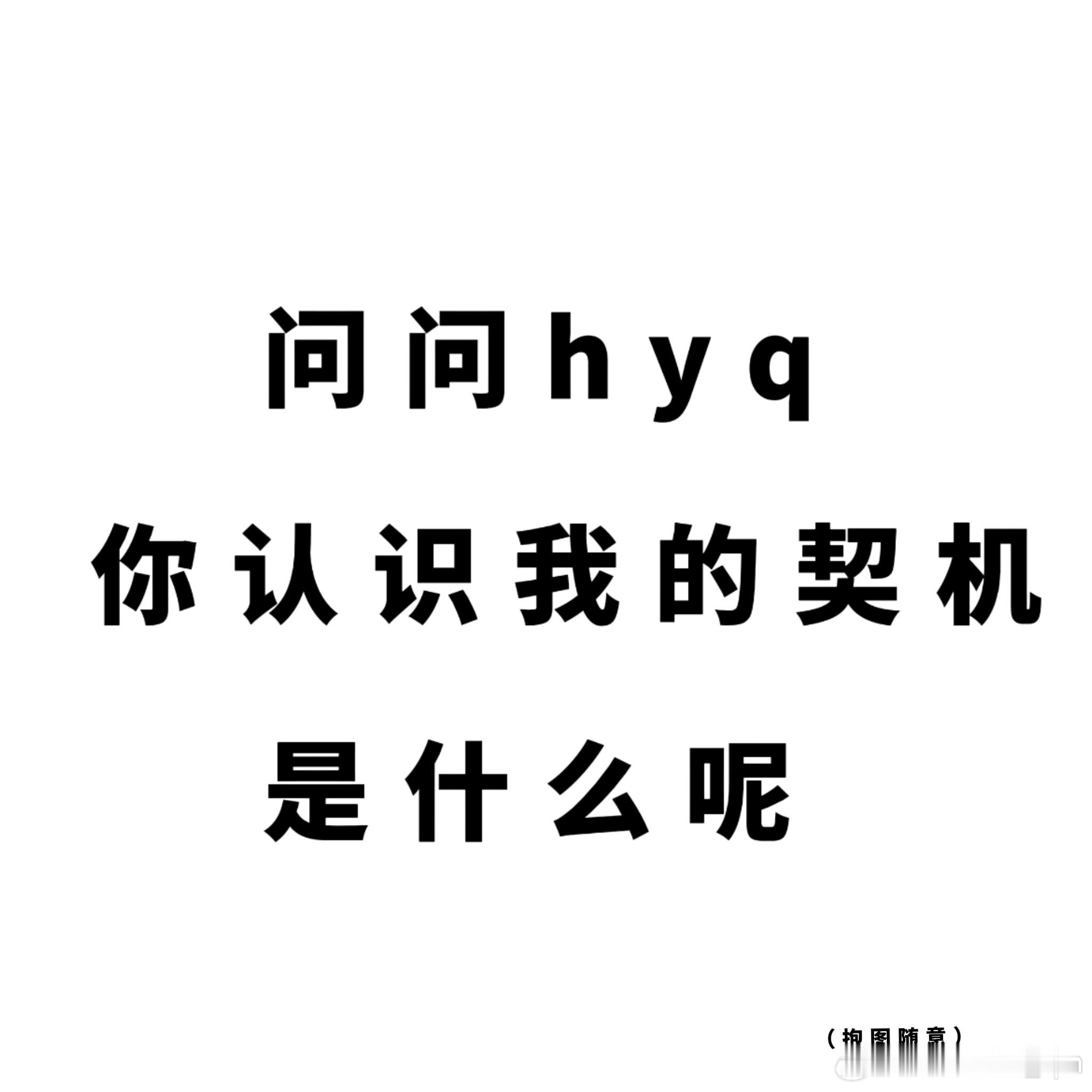 日常互🕳️！！暑假最后一次了呜呜呜[捂嘴哭][捂嘴哭] ​​​