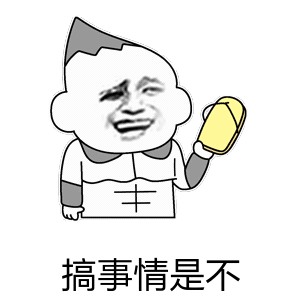 终于理解两广地区对拖鞋的执念了两广气候常年温热，拖鞋适配日常出行，逛街买菜、出门