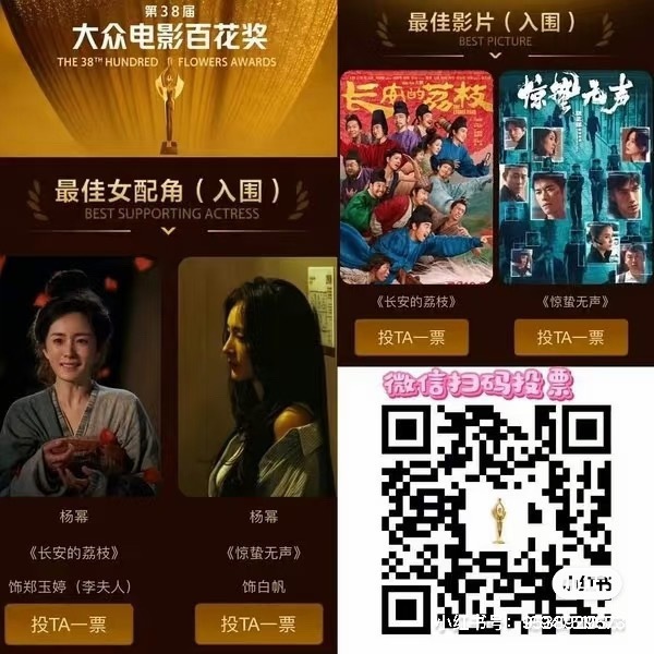 杨幂这个秒懂笑既然刷到，那就都来投票吧，走过路过不要错过。 