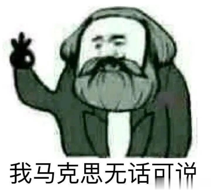 #今年双十一冷清的原因找到了#生产力不足（钱少），生产关系落后（满减玩法复杂），