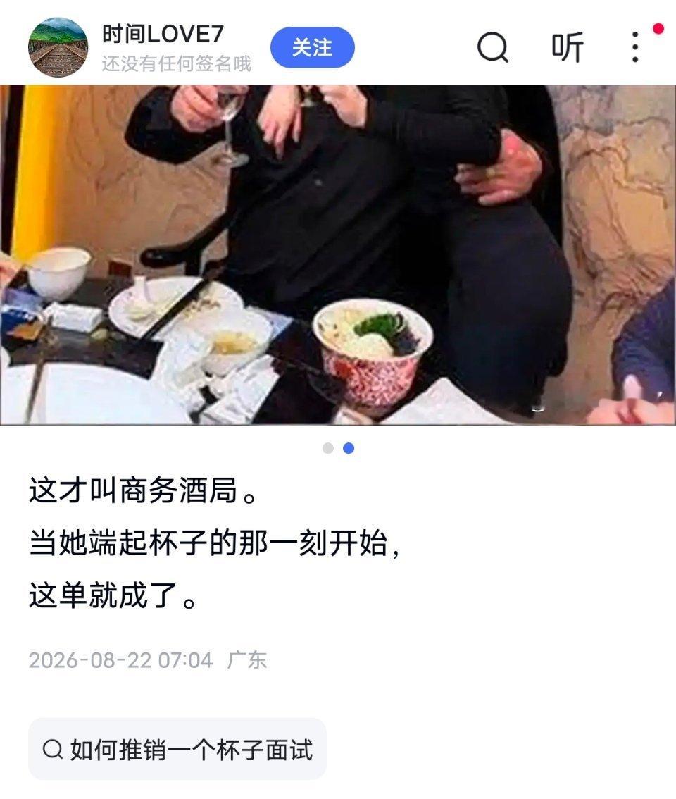 分享图片 
