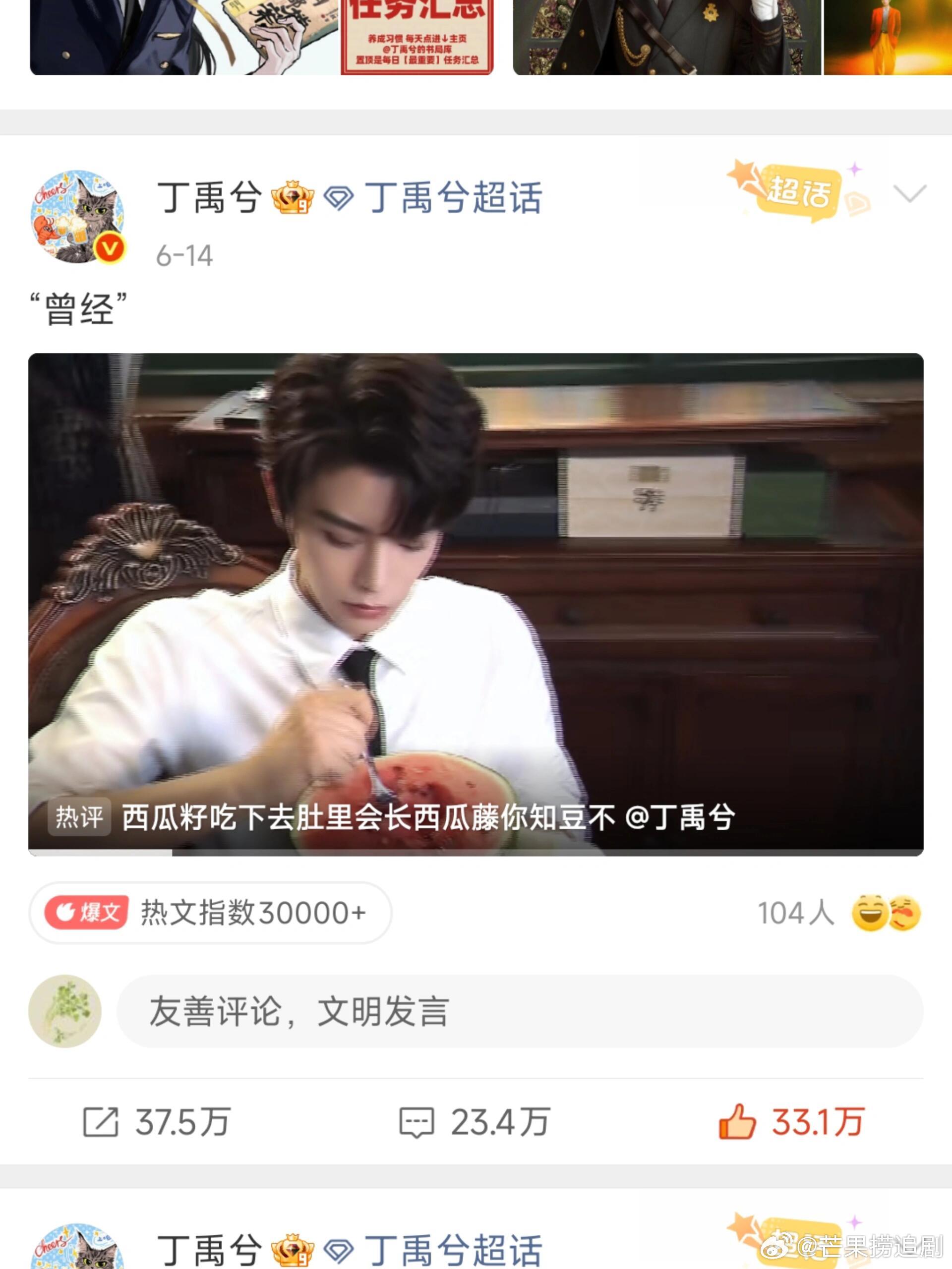 0点已到，“曾经”出道！原来6.14号的“曾经”是指这个曾经啊，一切都有迹可循，