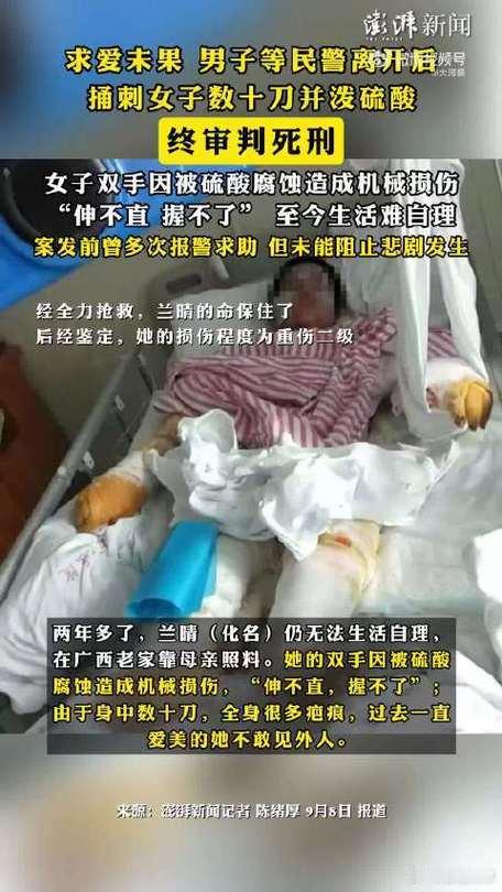 男子求复合遭拒割喉前女友捅数十刀湖北襄阳这事儿，看得人浑身发冷。男子朱某虎求复合