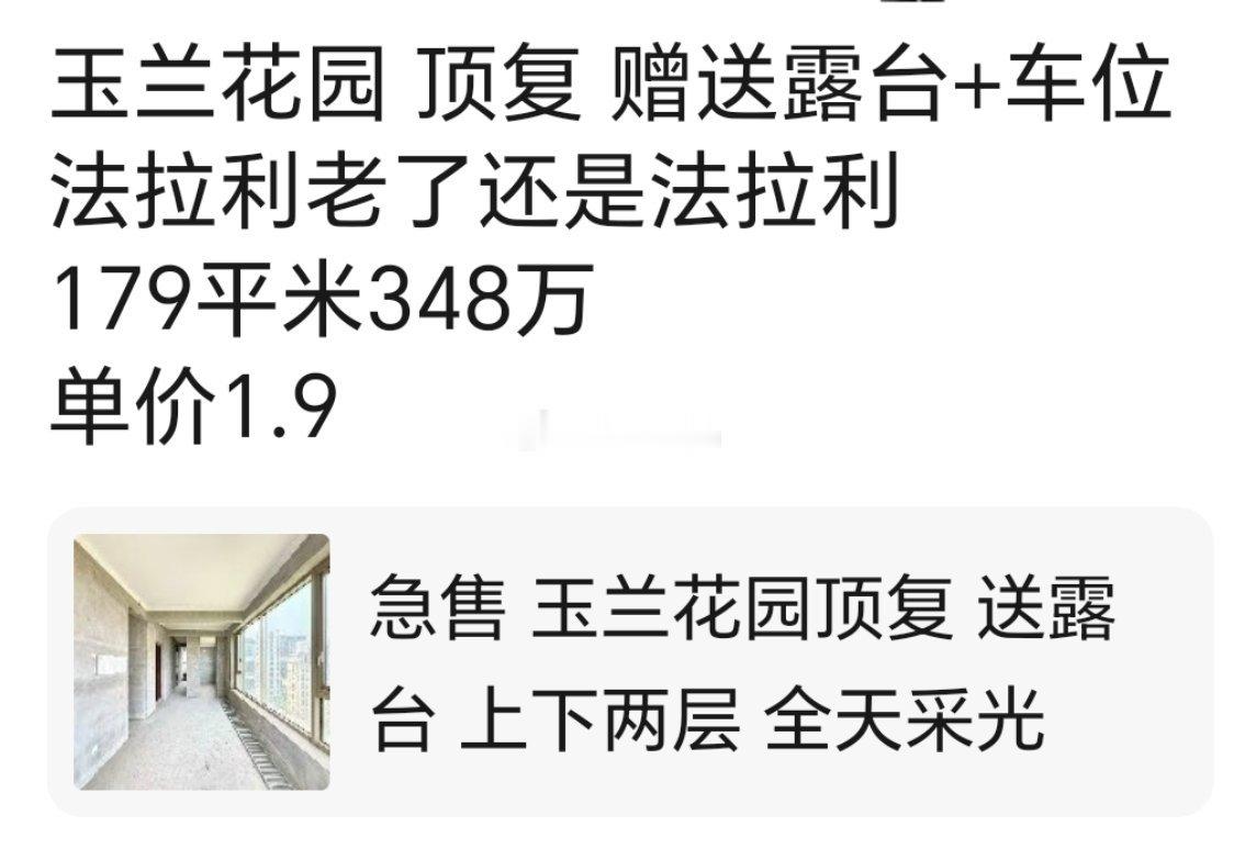 这个当年好像六百多吧 