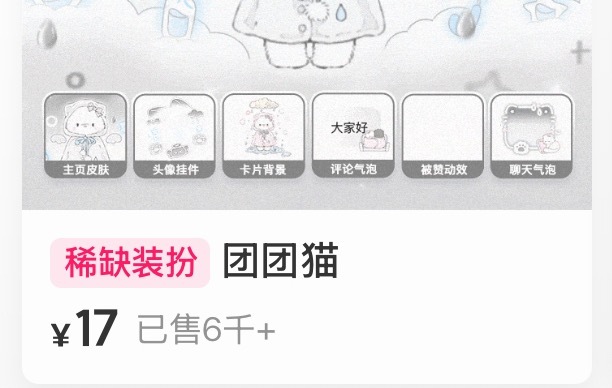 这装扮太臭了我还以为我看错了 