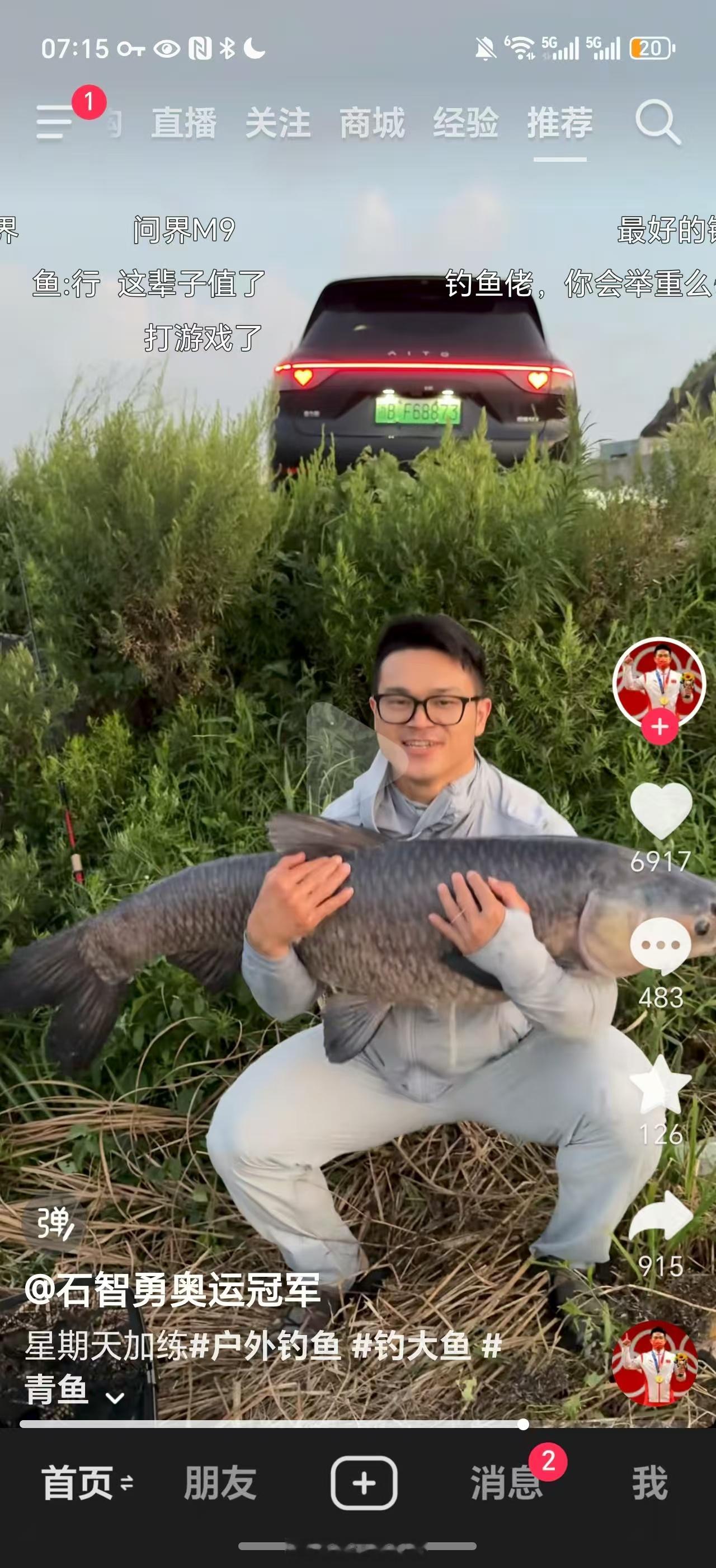 嗯，你猜我发现了什么？[思考][思考][思考][思考]智慧出行体验汽场全开新能源
