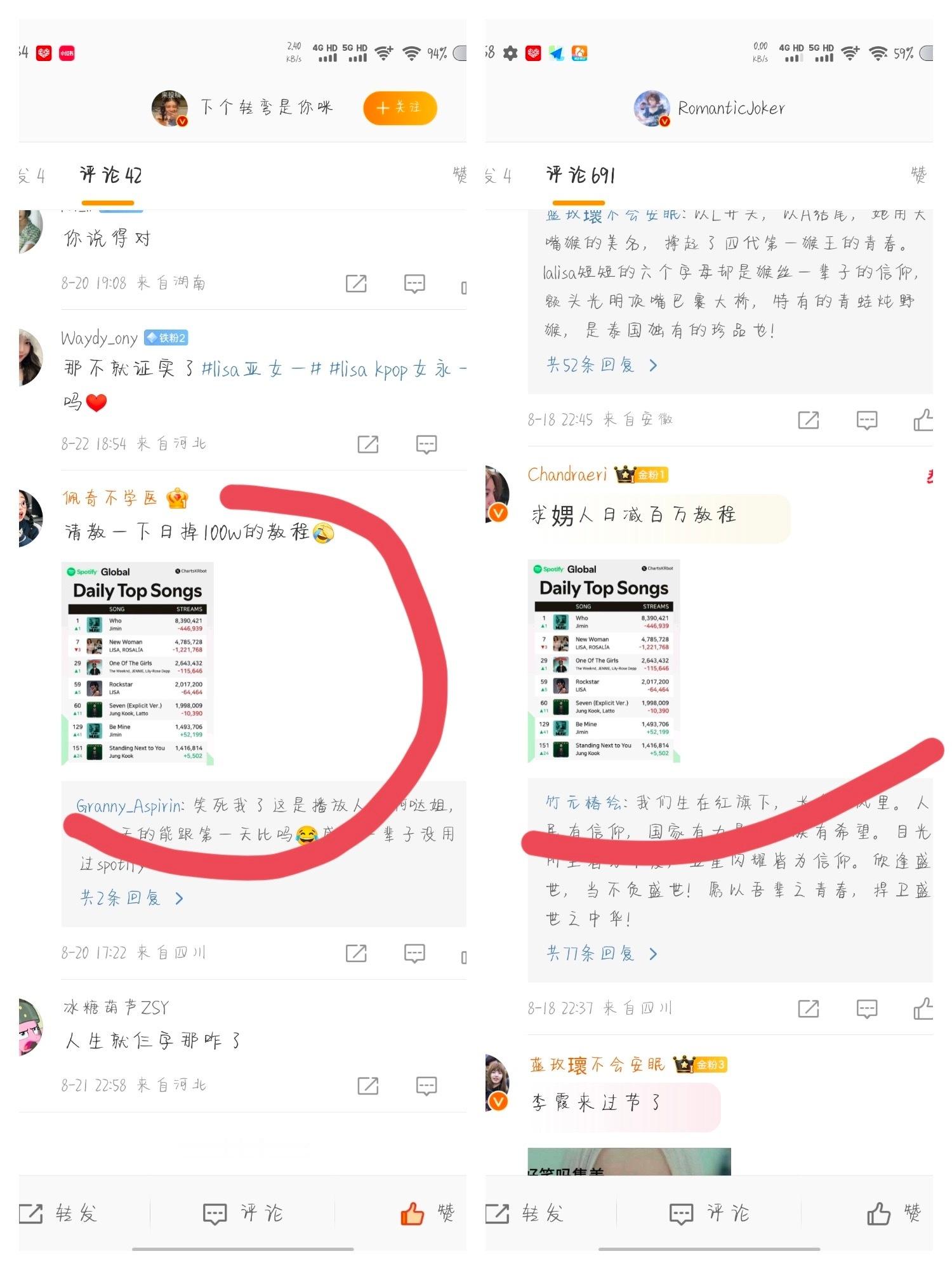 俺们黏粉唯爱打脸[允悲][允悲] 我也求一下腻腻直接掉到3️⃣开头教程 ​​​
