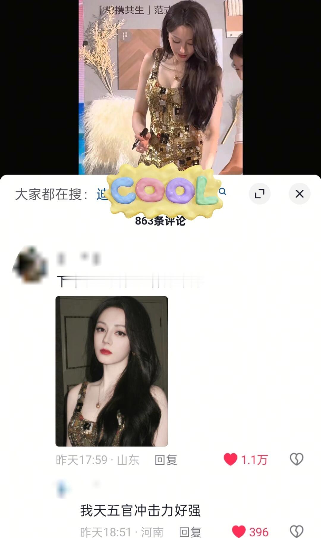 同时有了一切[doge] ​​​