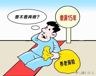 你会自己计算养老金吗 退休后能拿多少养老金，自己算一算心里更有数，还能提前规划退