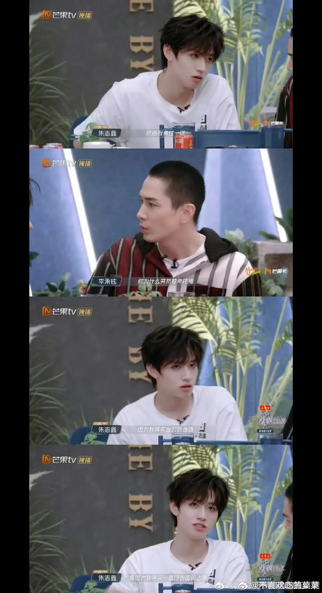 朱志鑫想出国读书？ ​​​