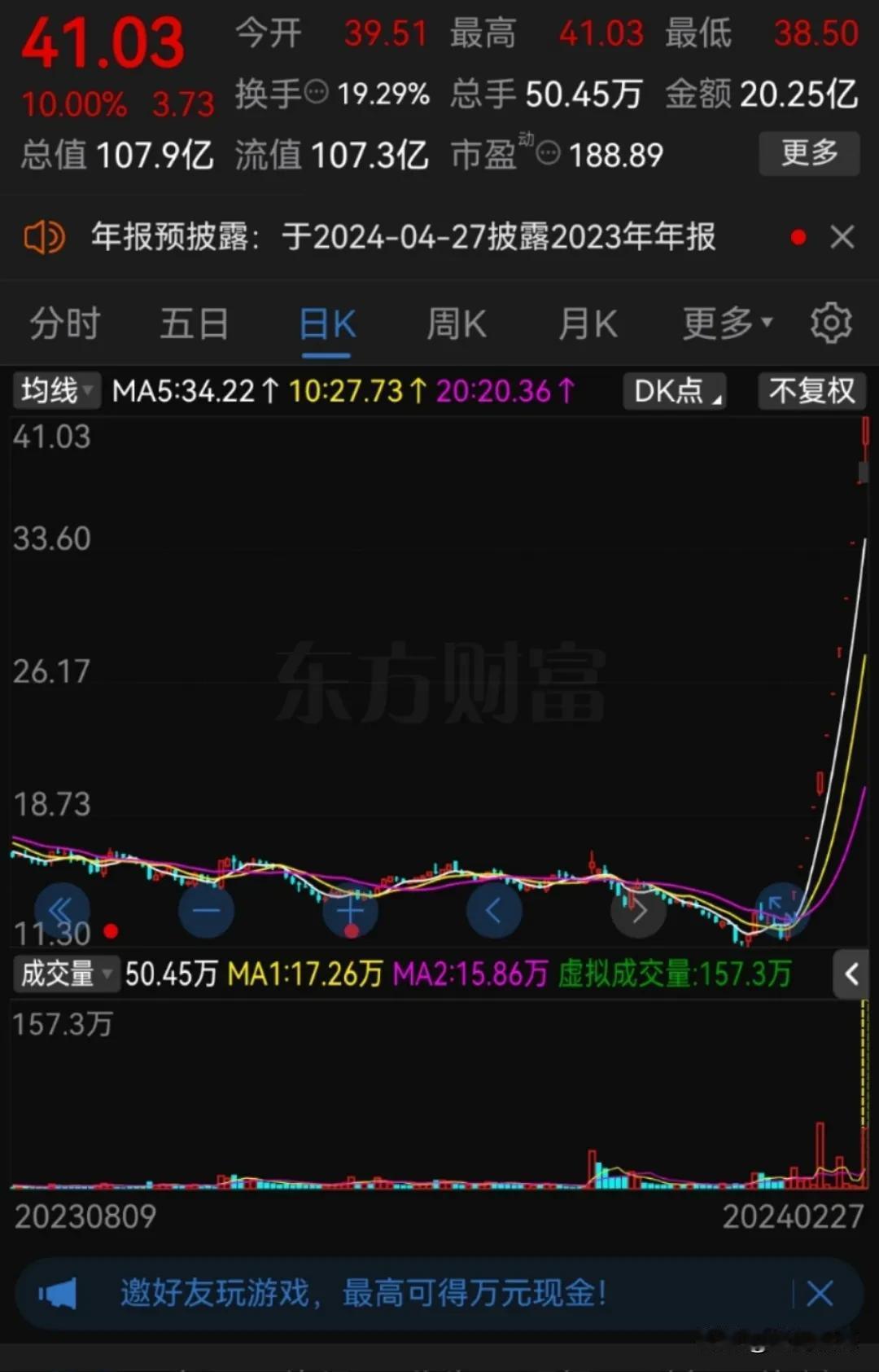 同样是下跌，同样是反弹，有的股票至今还趴在底部，像蜗牛一样，套牢的股民仍然大亏几