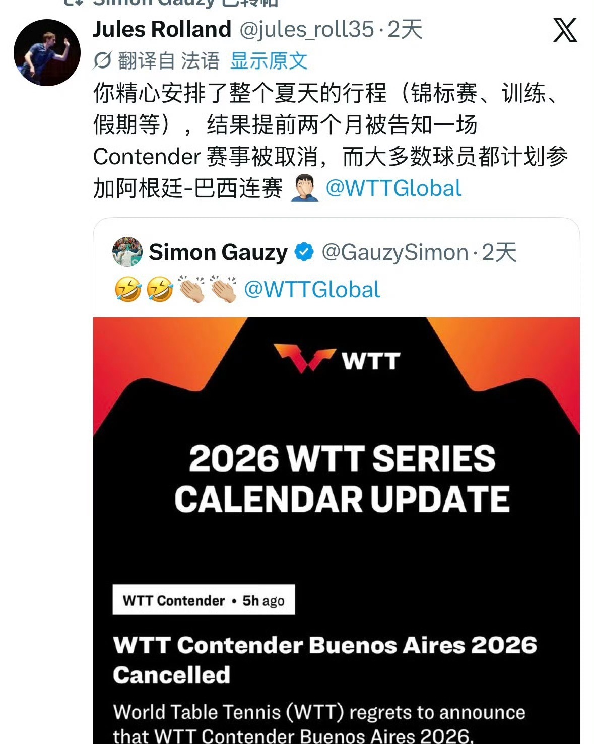 w某t：你别计划了 先把前面的打明白（bushi