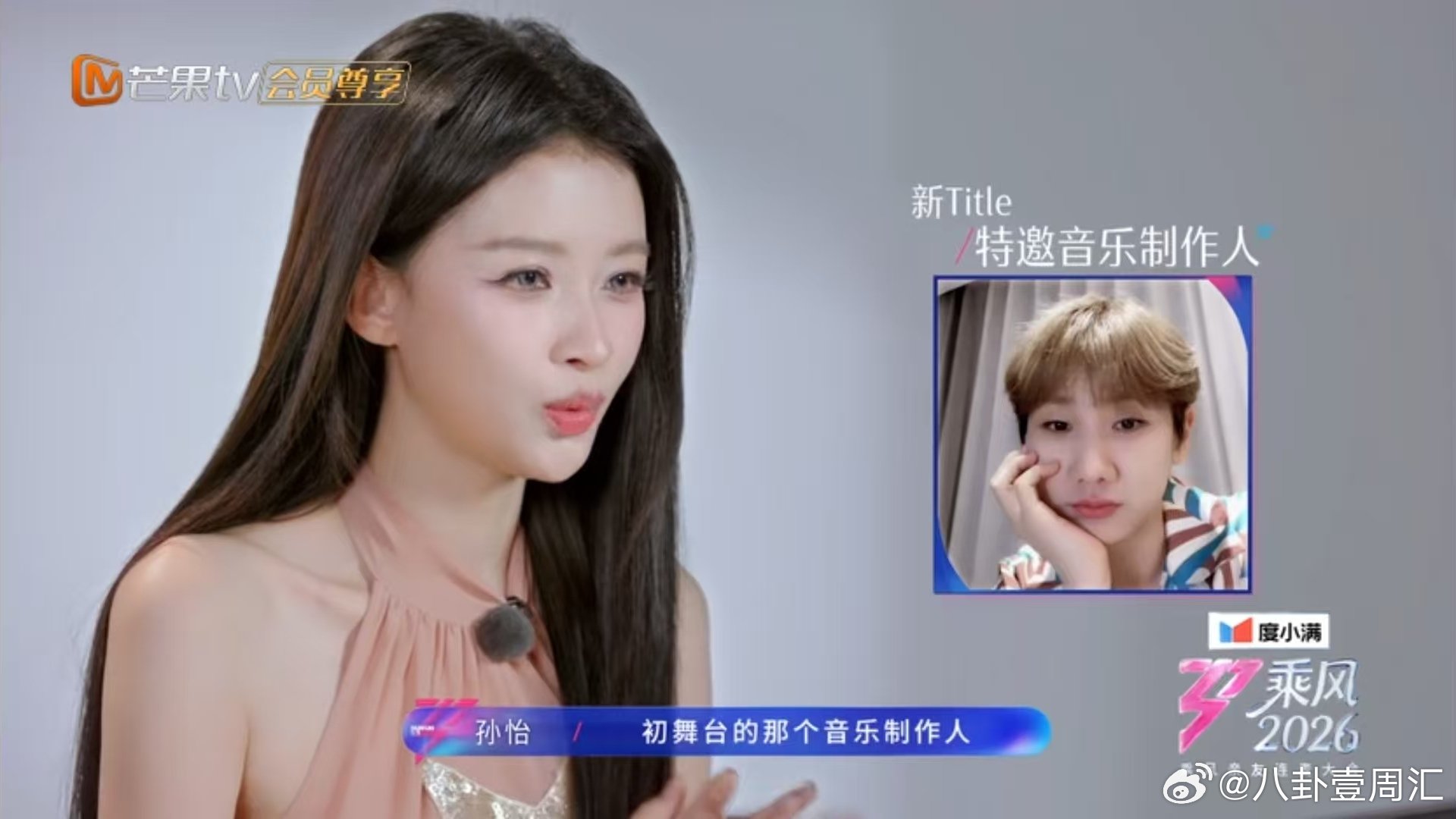 孙怡初舞台制作人是汪苏泷汪苏泷是孙怡初舞台的音乐制作人 啊啊啊没想到孙怡说她的初