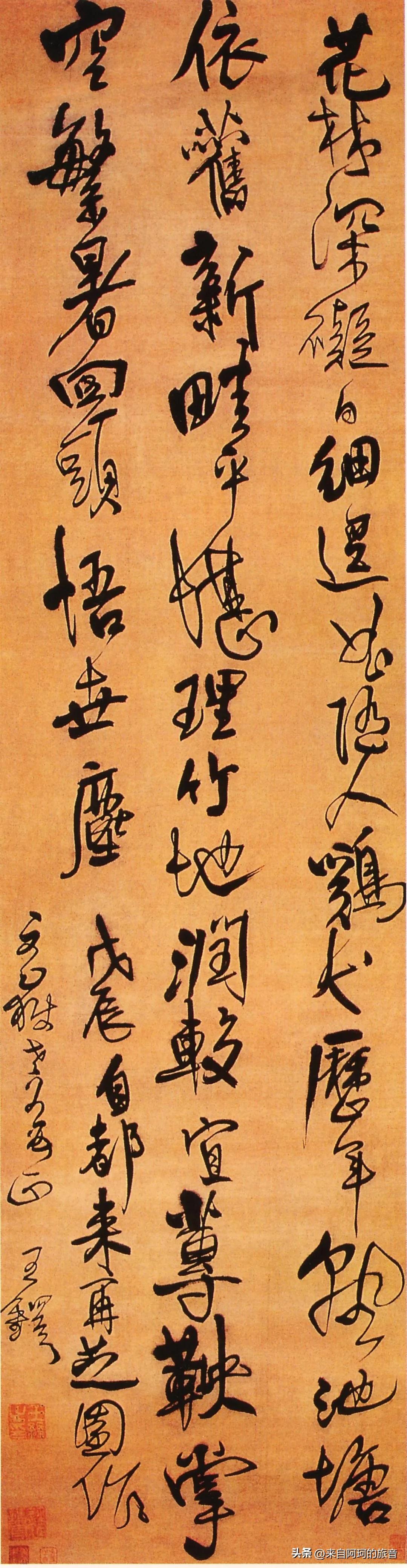 王铎这人吧，一辈子被两样东西压着，喘不过气。一个穷，一个贰臣。

河南孟津那地方