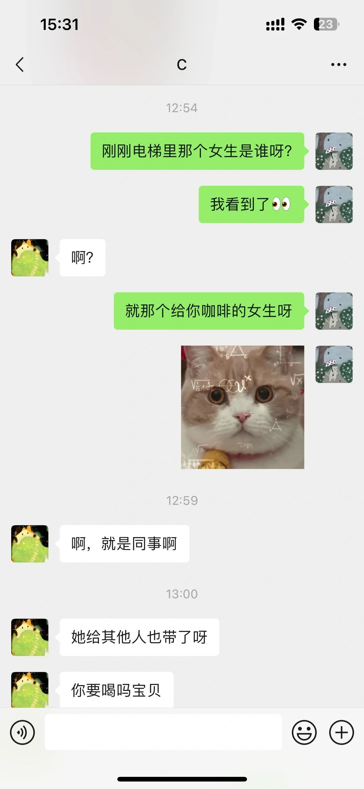 男朋友这样是不是有问题？ ！！！ ​​​