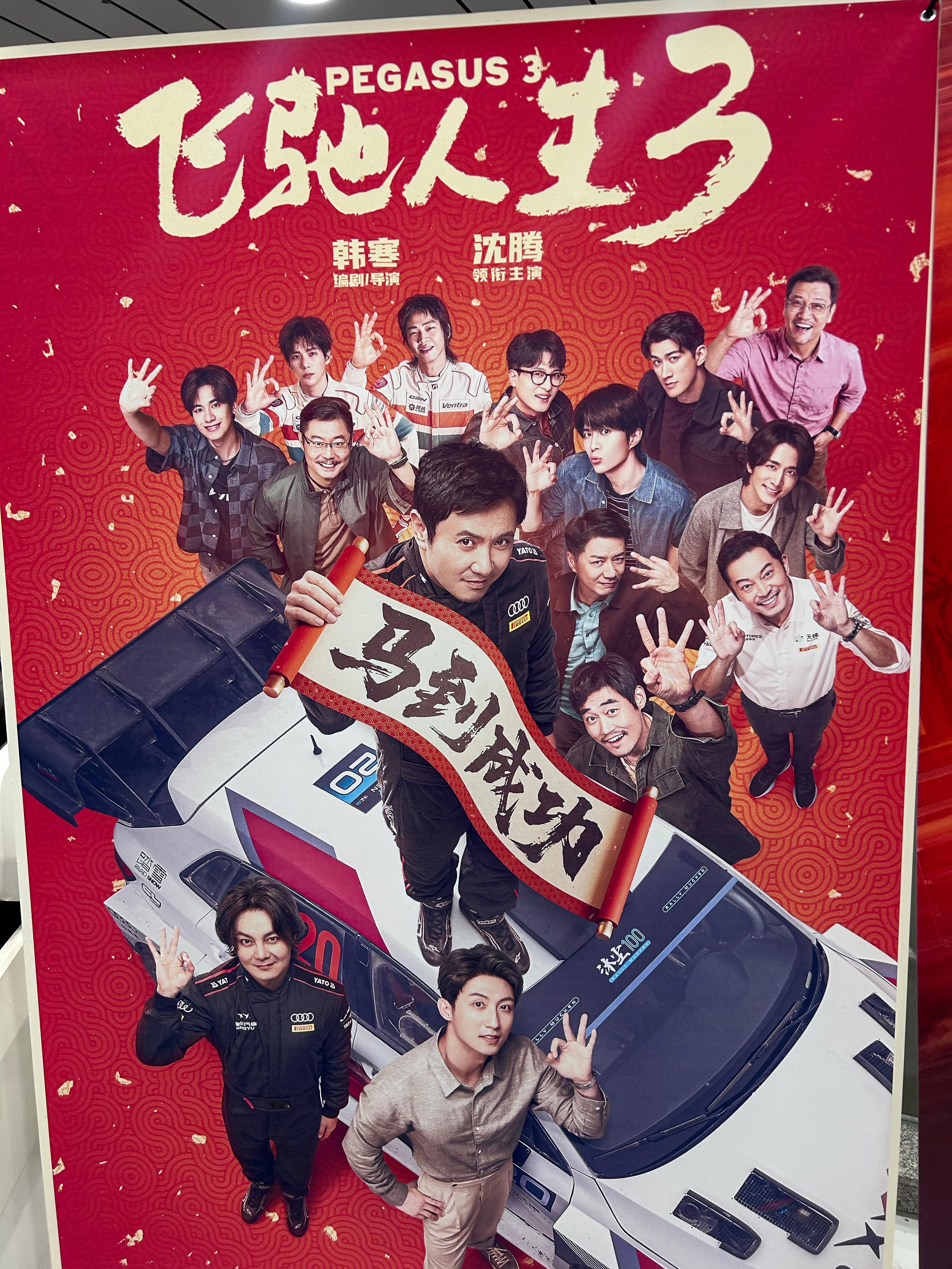 这个本煜依旧帅之