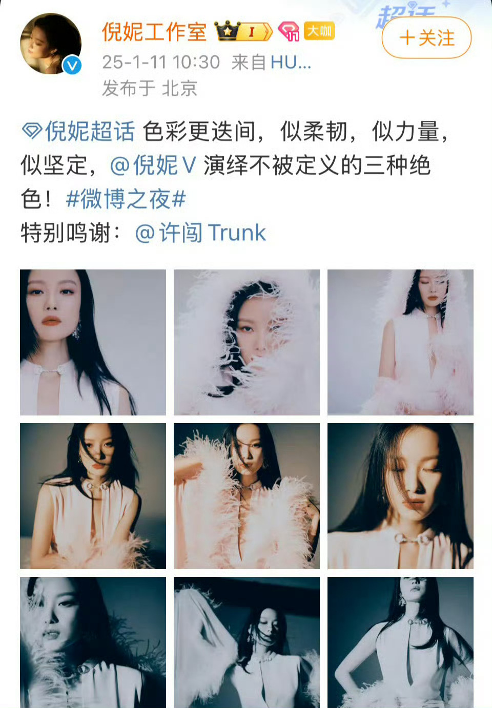 是不是因为摄影师不够分了，许闯都被拉出来了（许闯一般是拍商务，而且是高端商务） 
